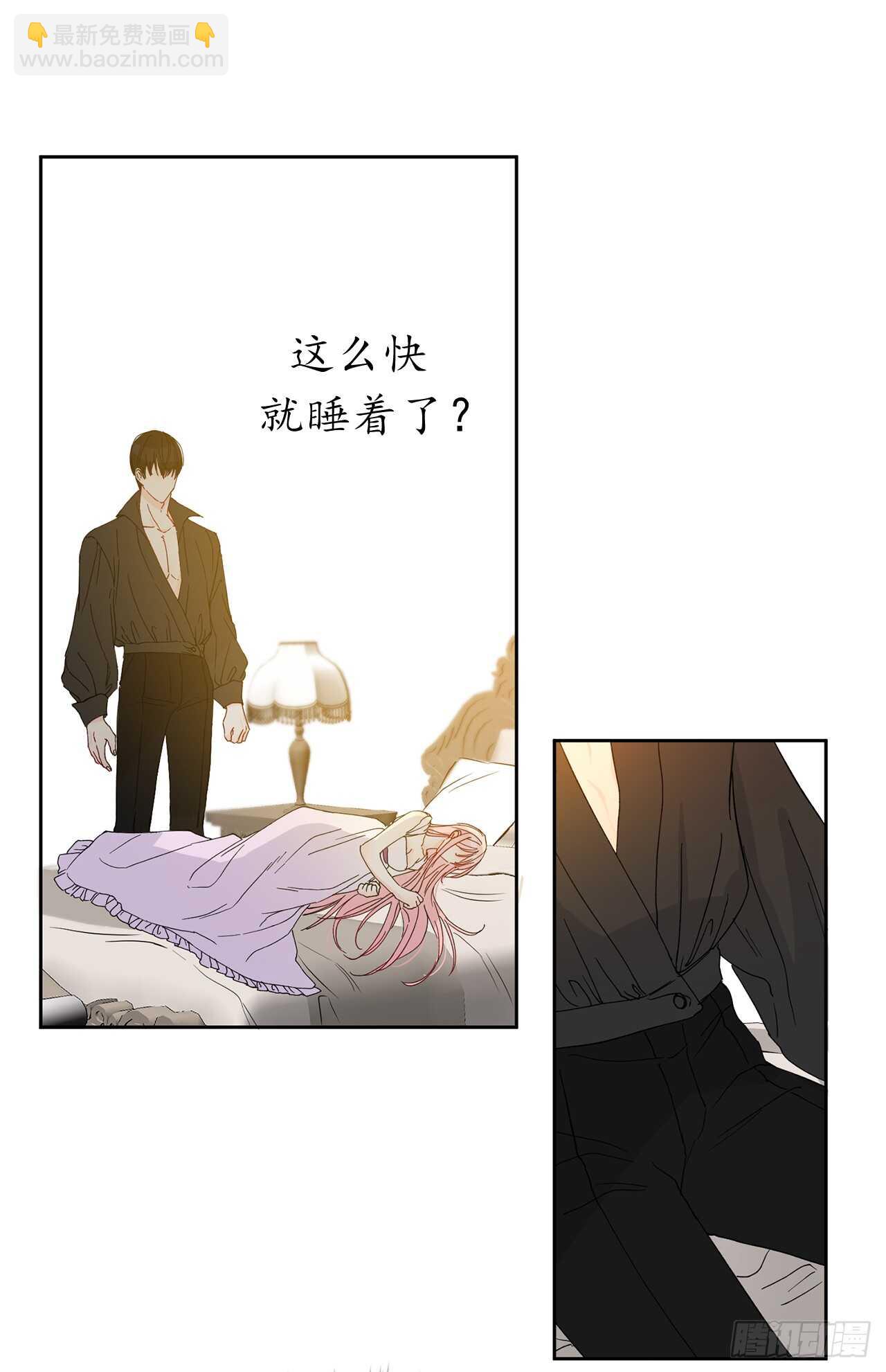 23.继续散播谣言20
