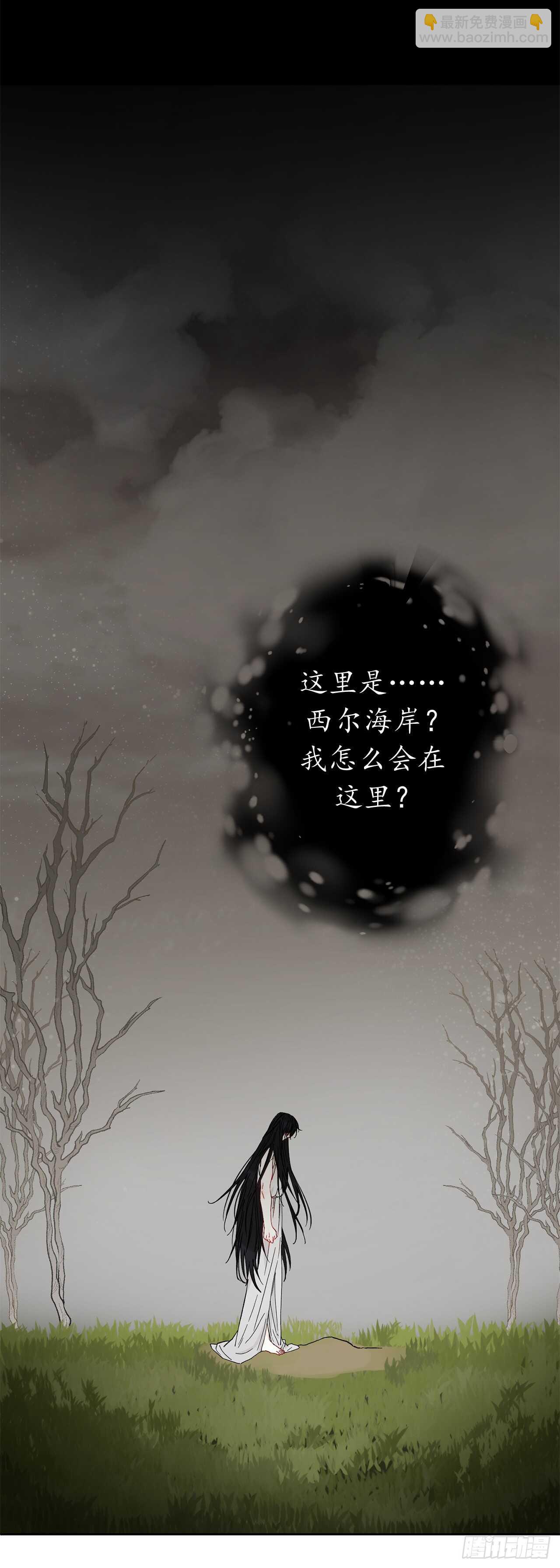 23.继续散播谣言26