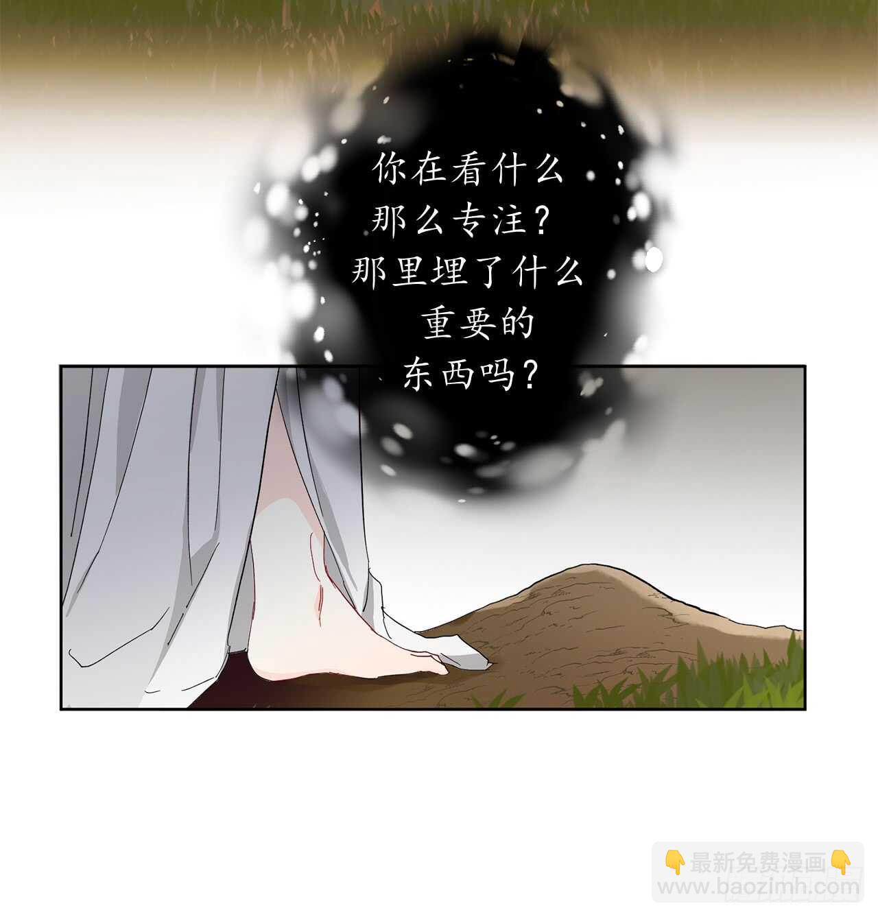 23.继续散播谣言28