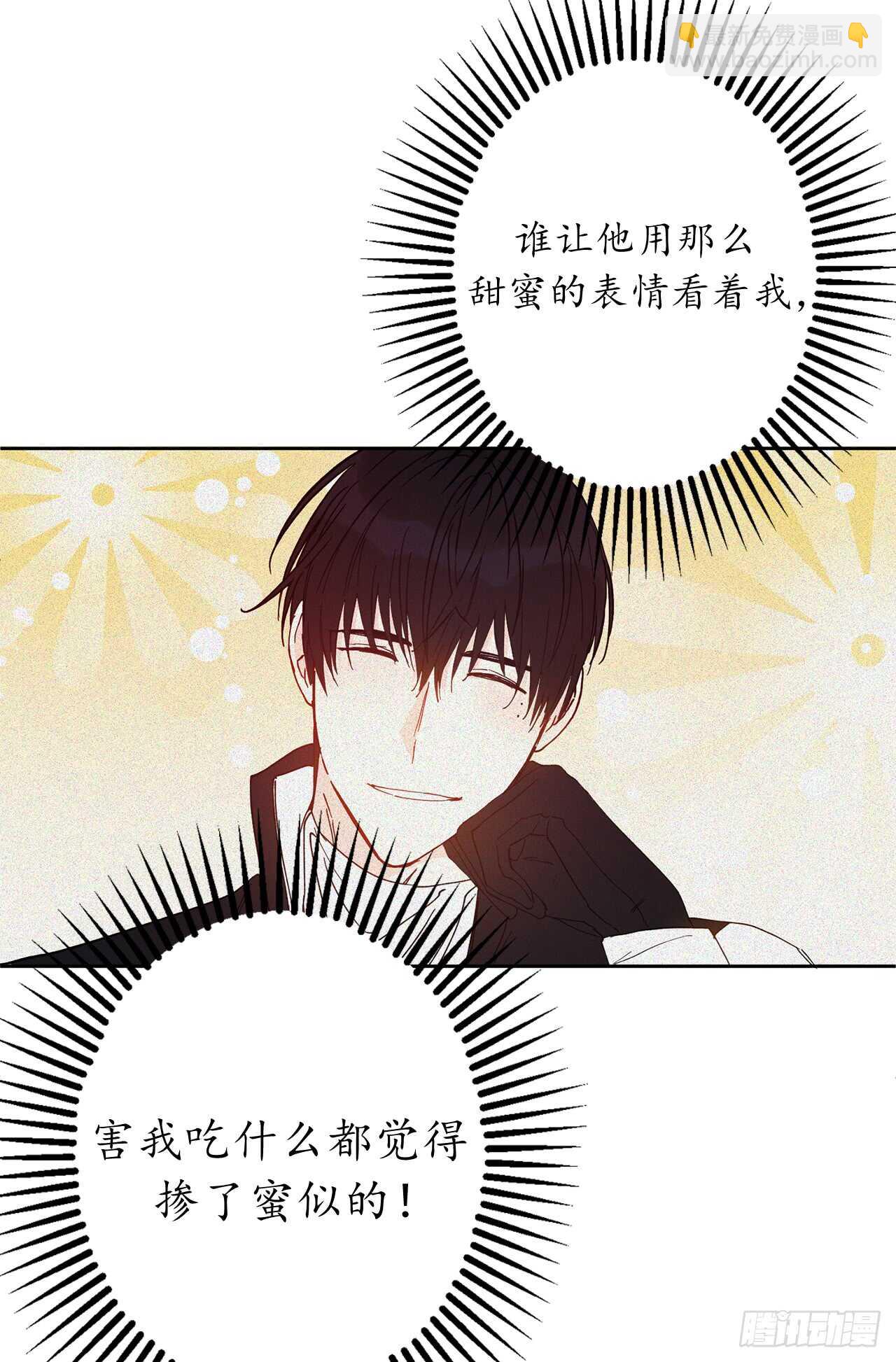 23.继续散播谣言4