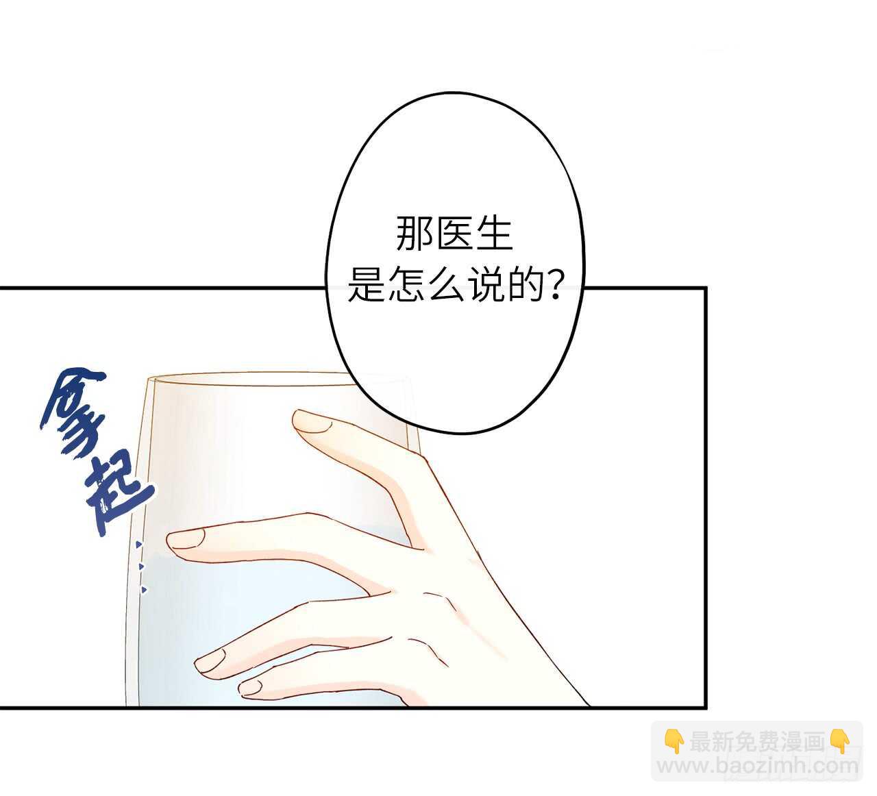24.什么女子能收服大公？11