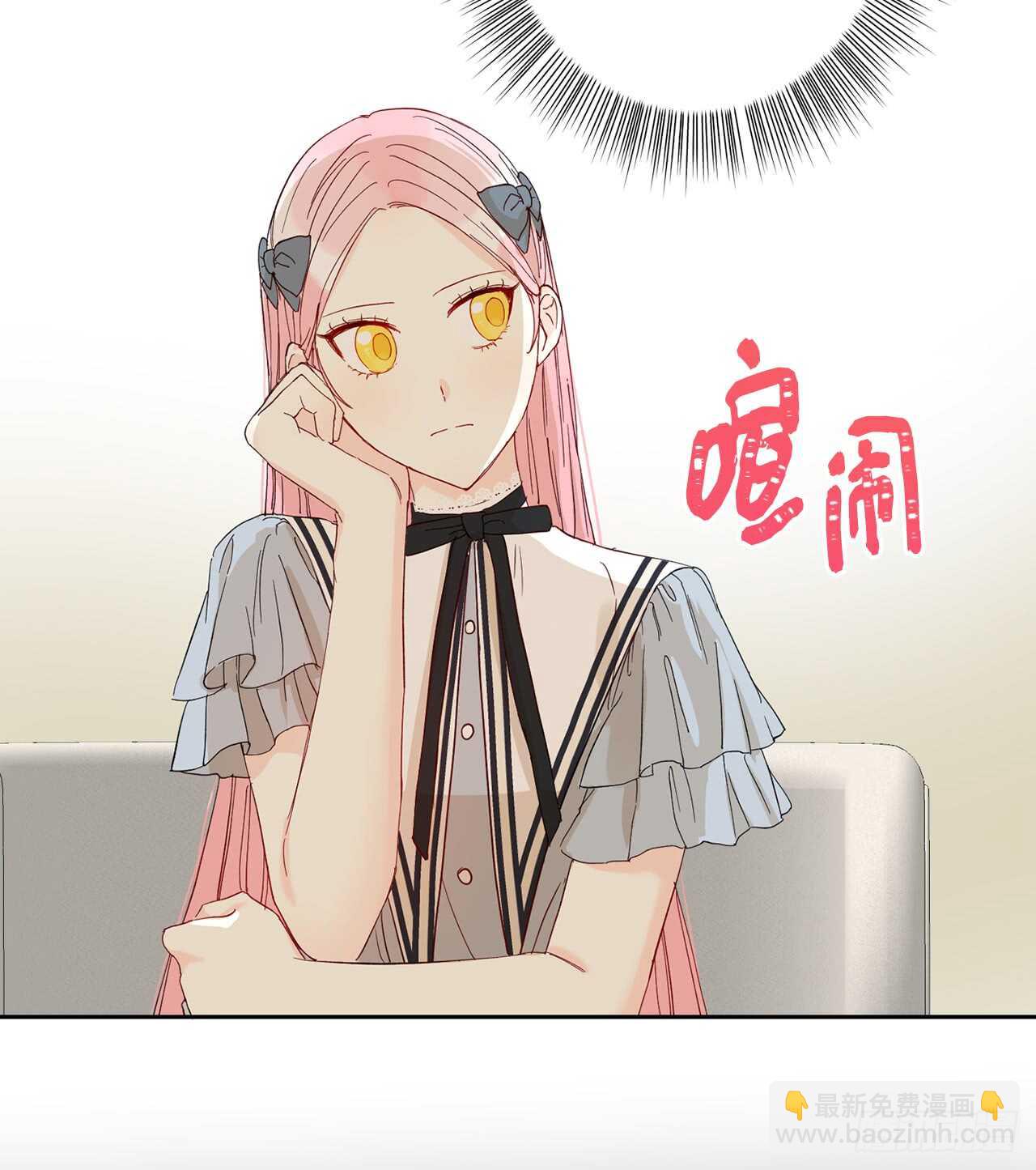 24.什么女子能收服大公？2