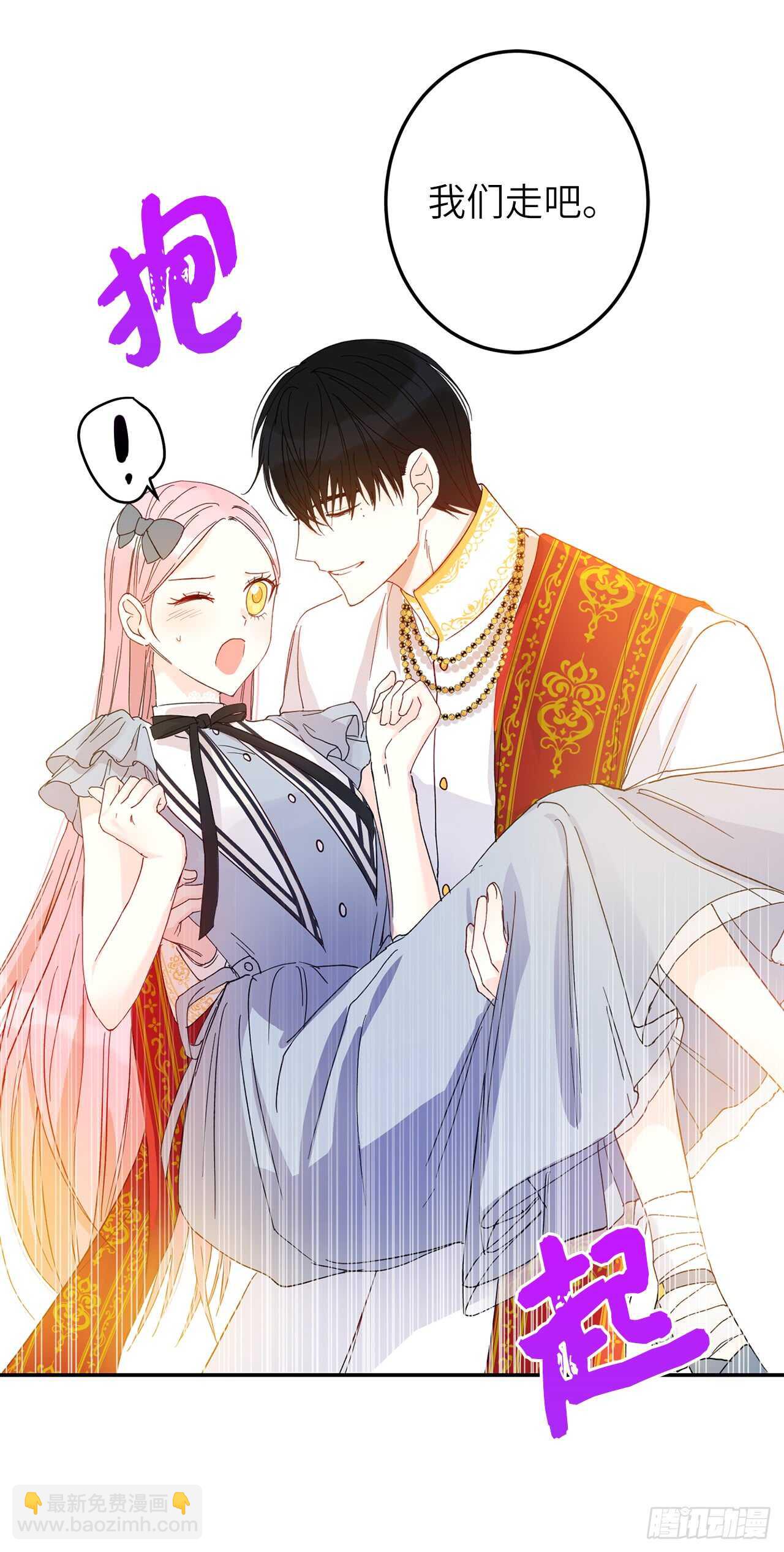 24.什么女子能收服大公？27