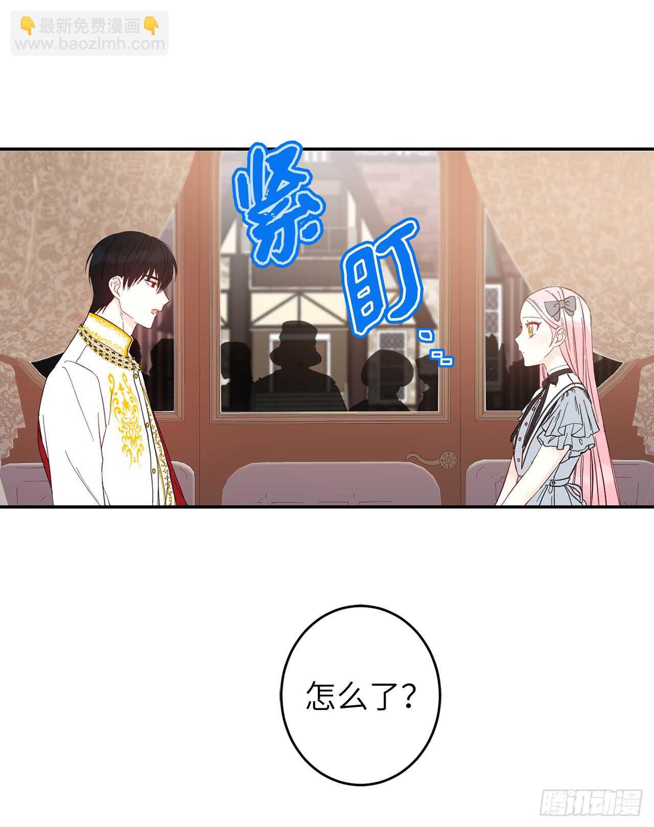 24.什么女子能收服大公？43
