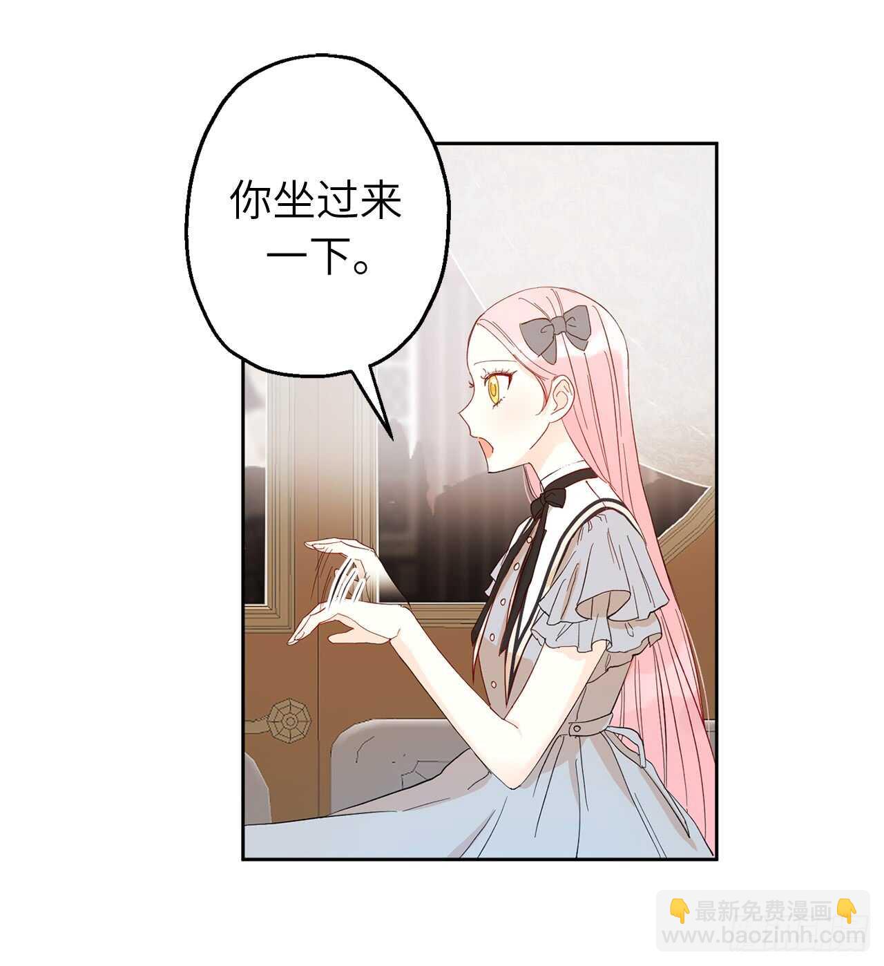 24.什么女子能收服大公？44