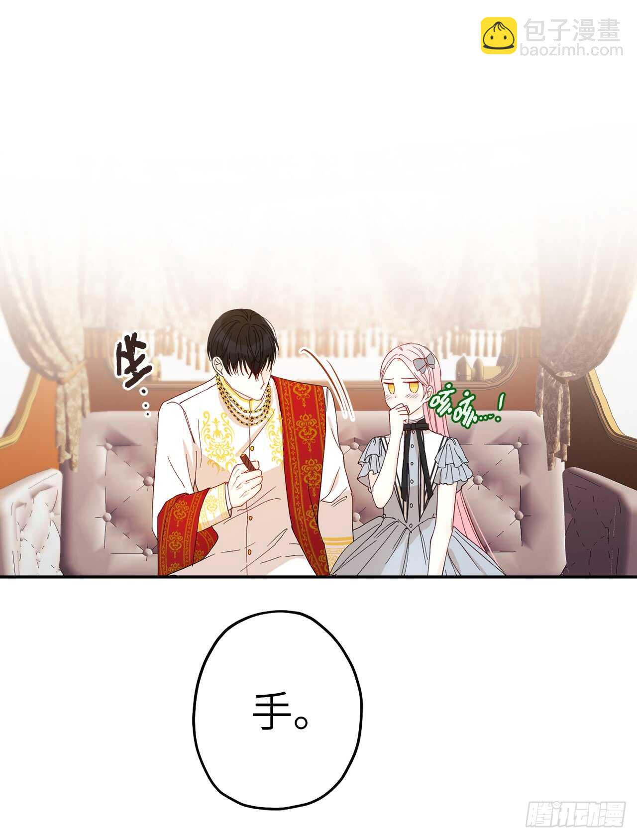 24.什么女子能收服大公？45