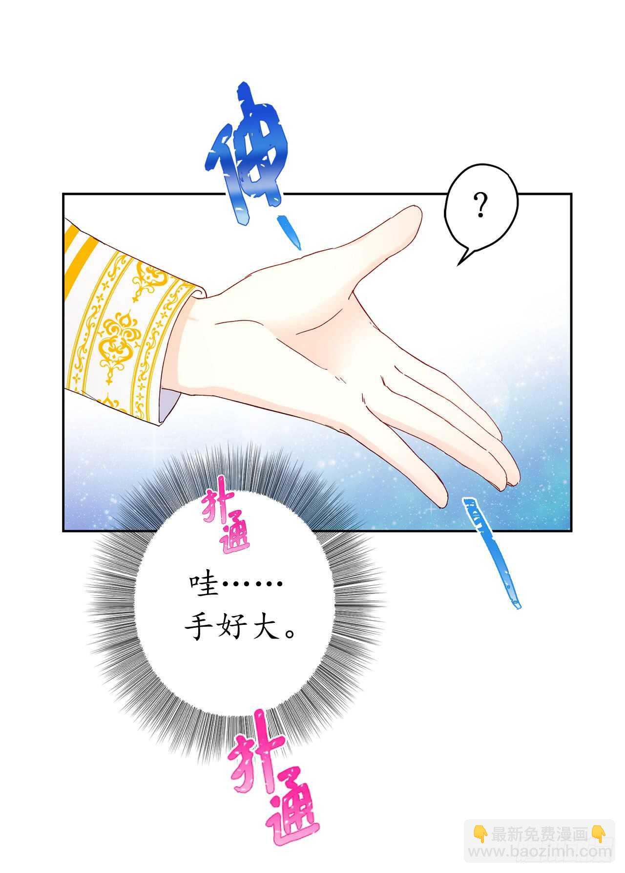24.什么女子能收服大公？50
