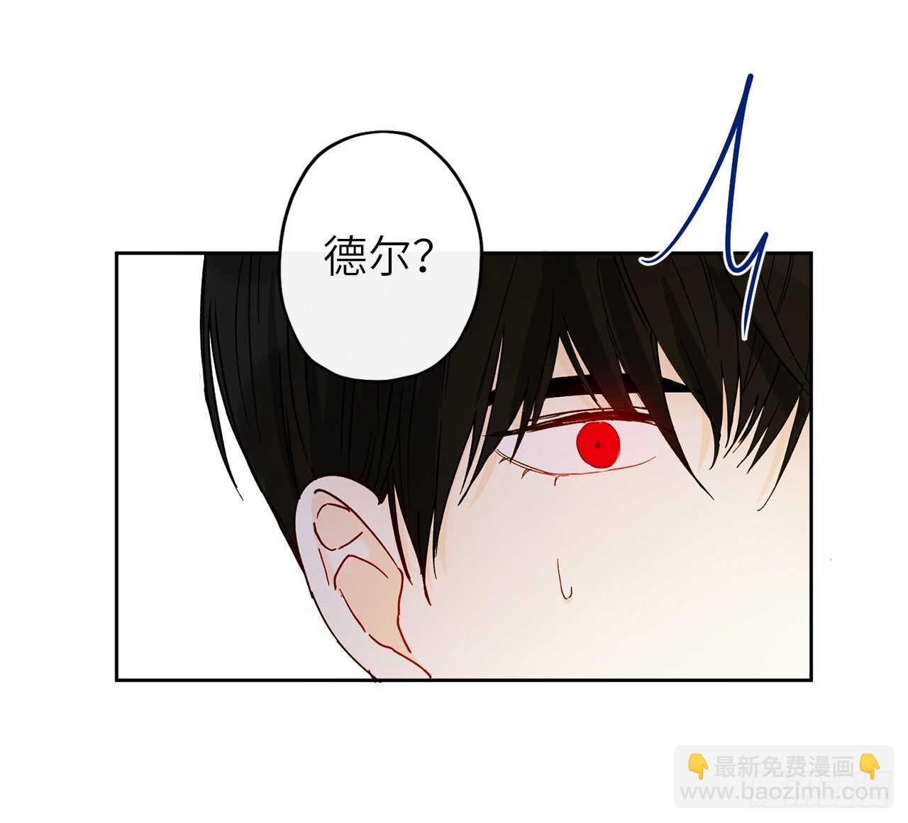 24.什么女子能收服大公？54