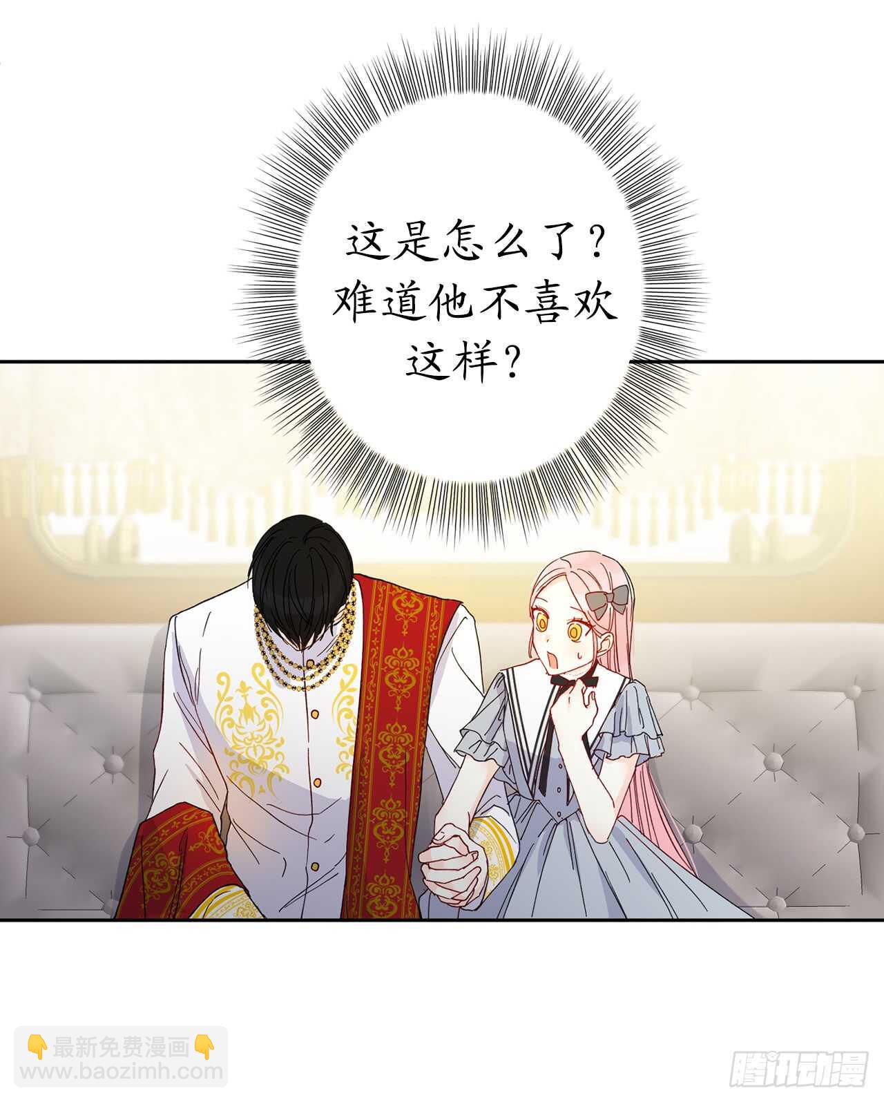 24.什么女子能收服大公？55