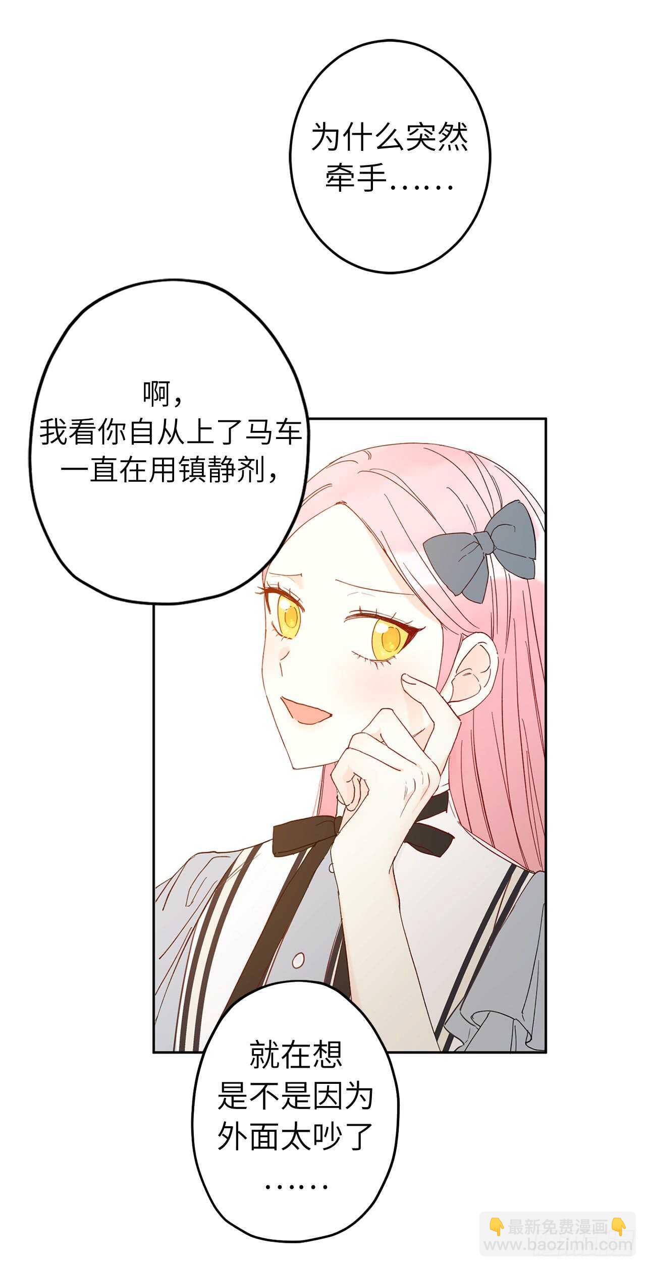 24.什么女子能收服大公？56