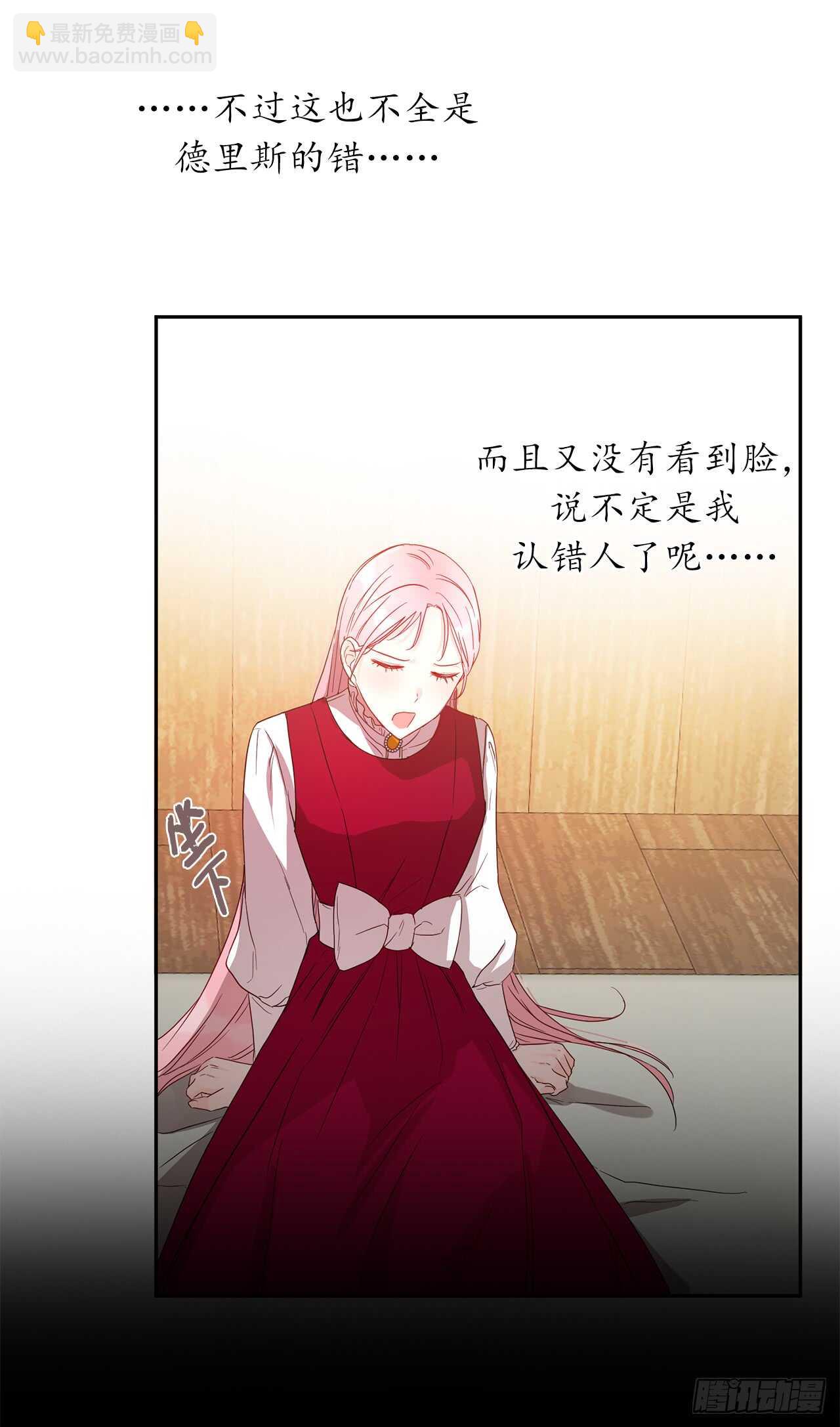 26.不帮我找人就分房睡！13