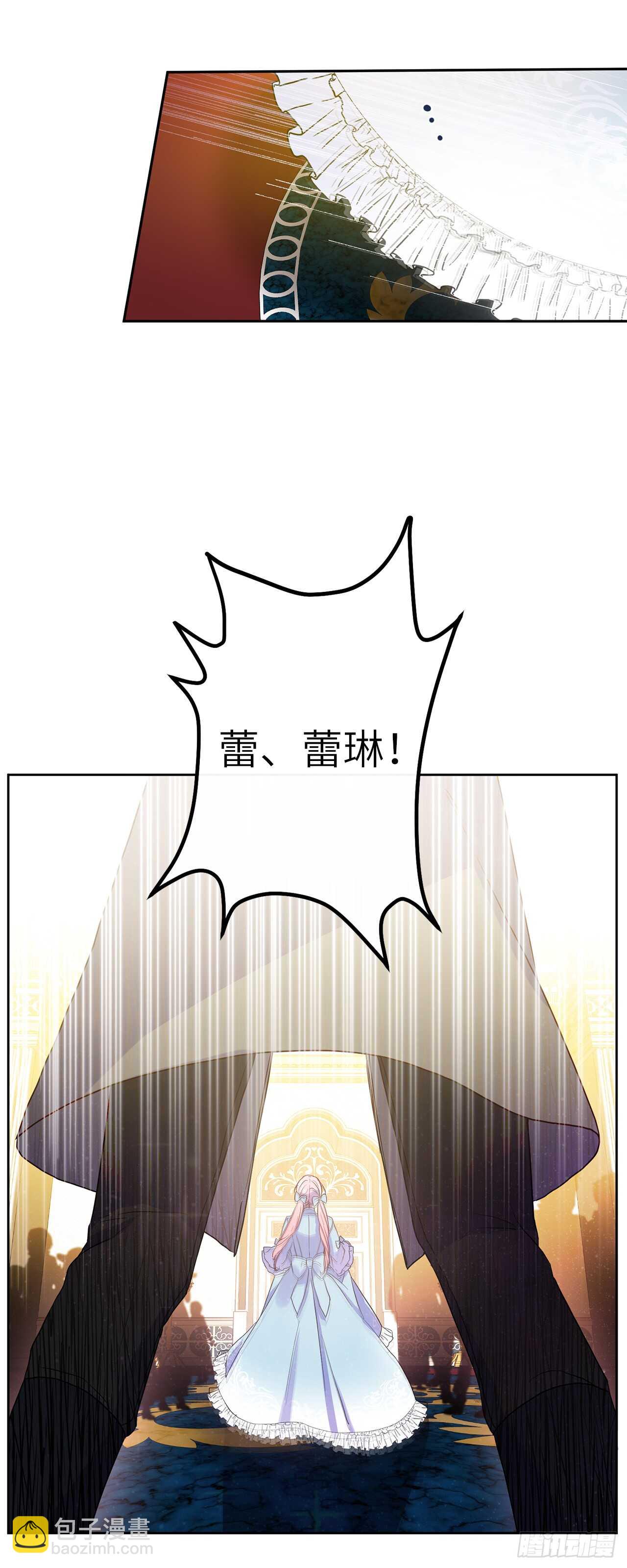 26.不帮我找人就分房睡！17