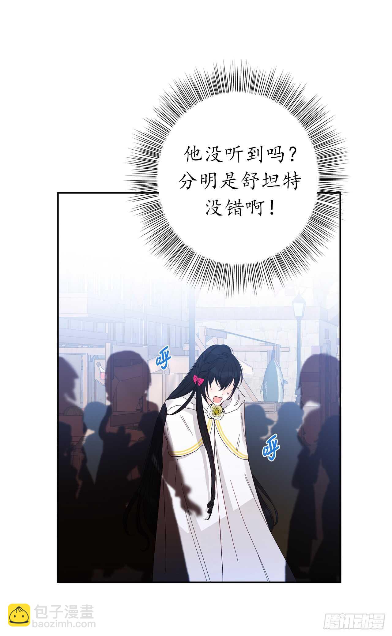 26.不帮我找人就分房睡！2