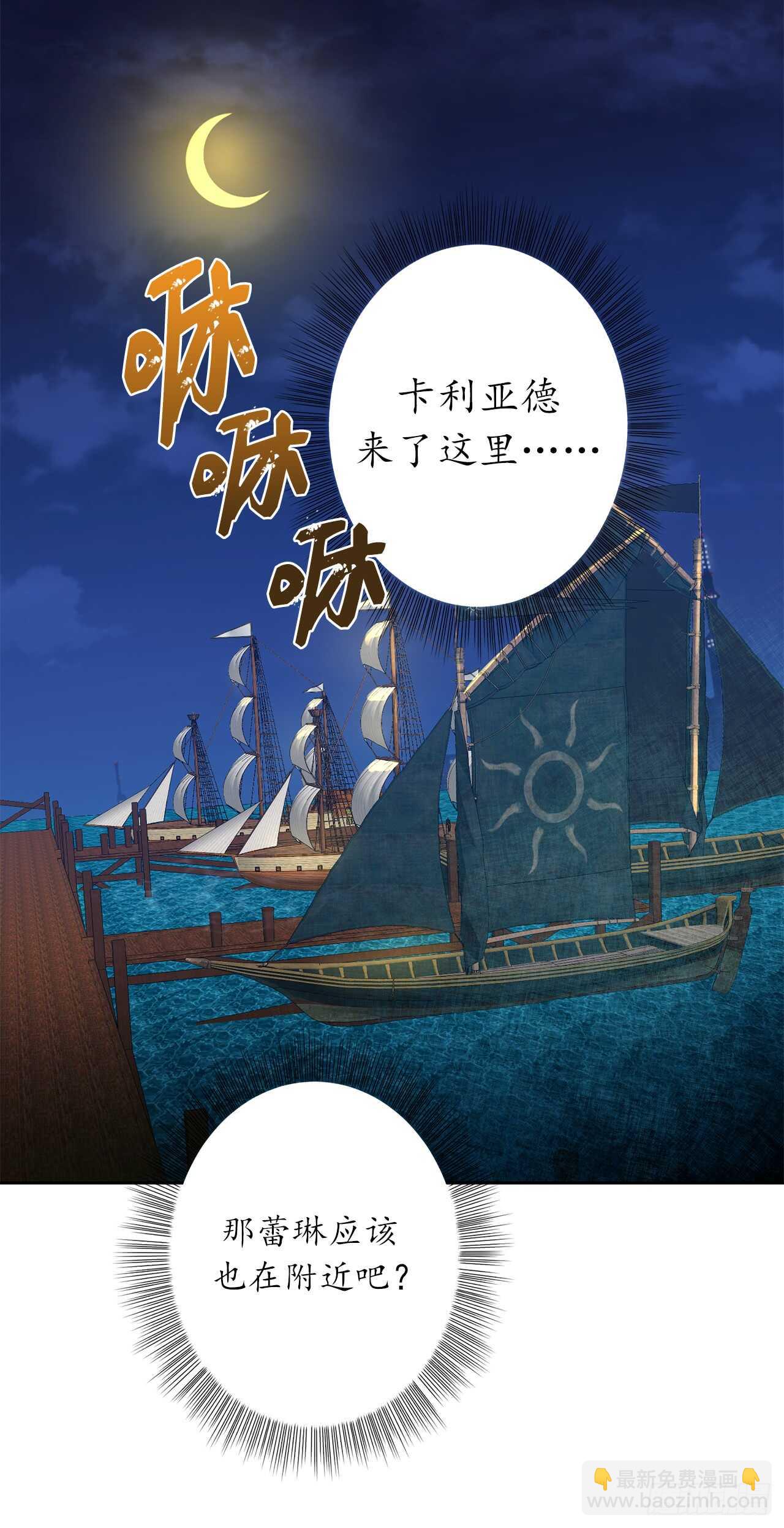 26.不帮我找人就分房睡！31