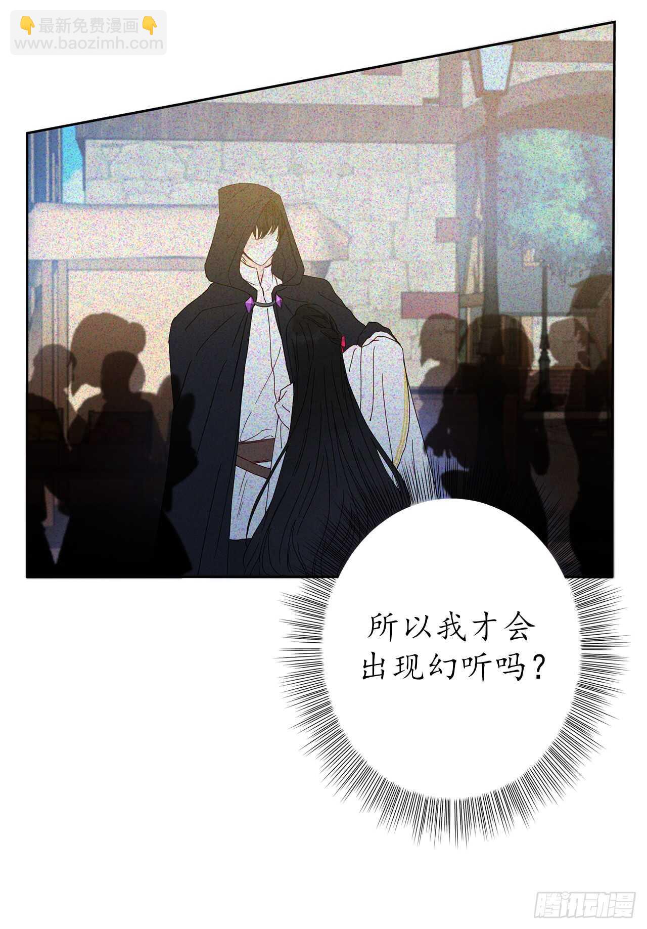 26.不帮我找人就分房睡！34