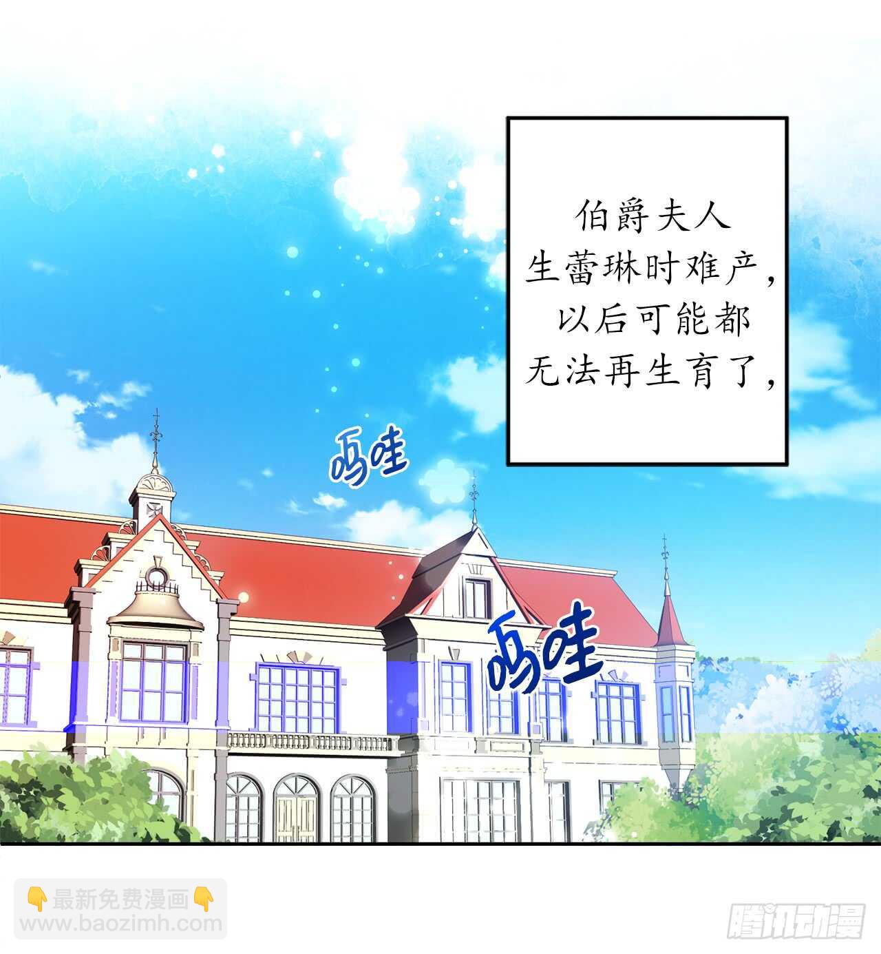 26.不帮我找人就分房睡！37