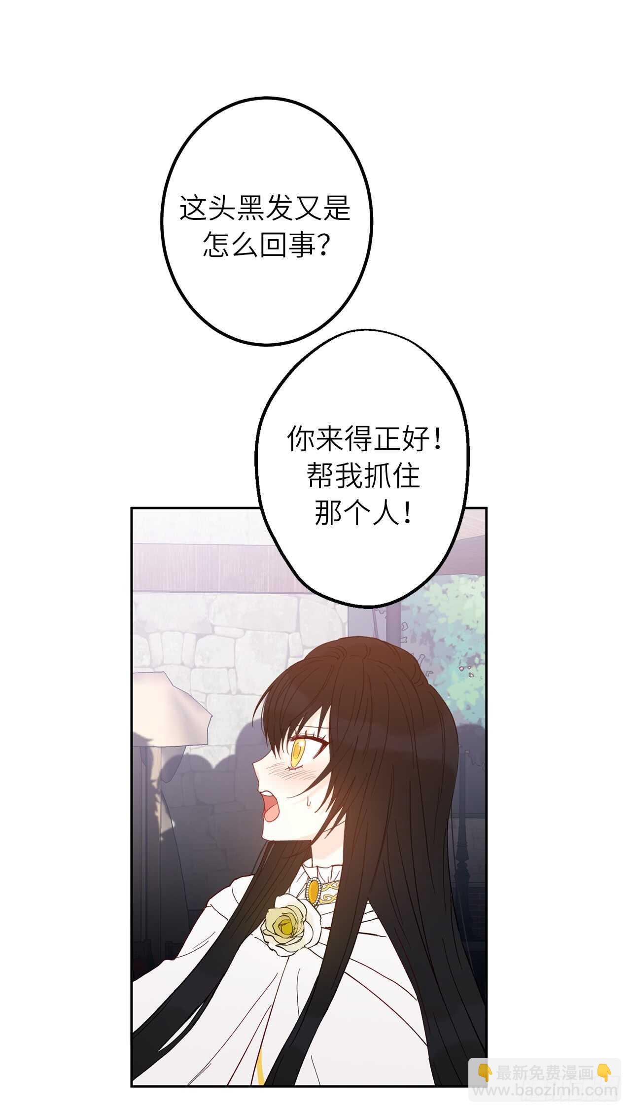 26.不帮我找人就分房睡！4