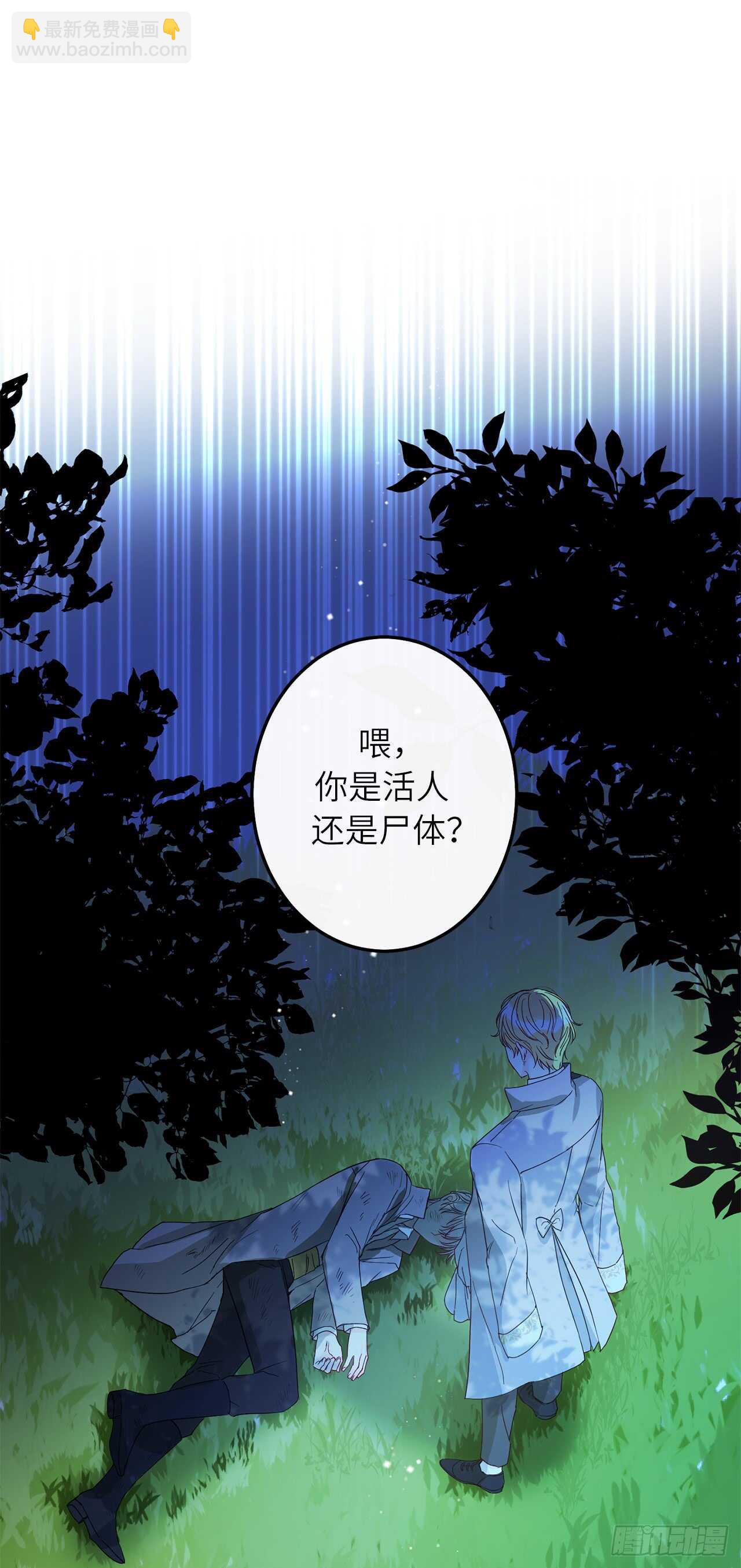 26.不帮我找人就分房睡！57
