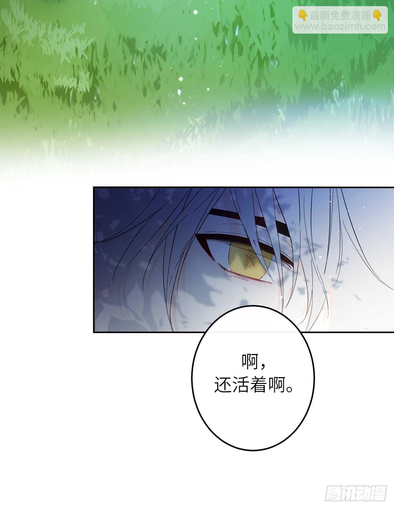 26.不帮我找人就分房睡！58