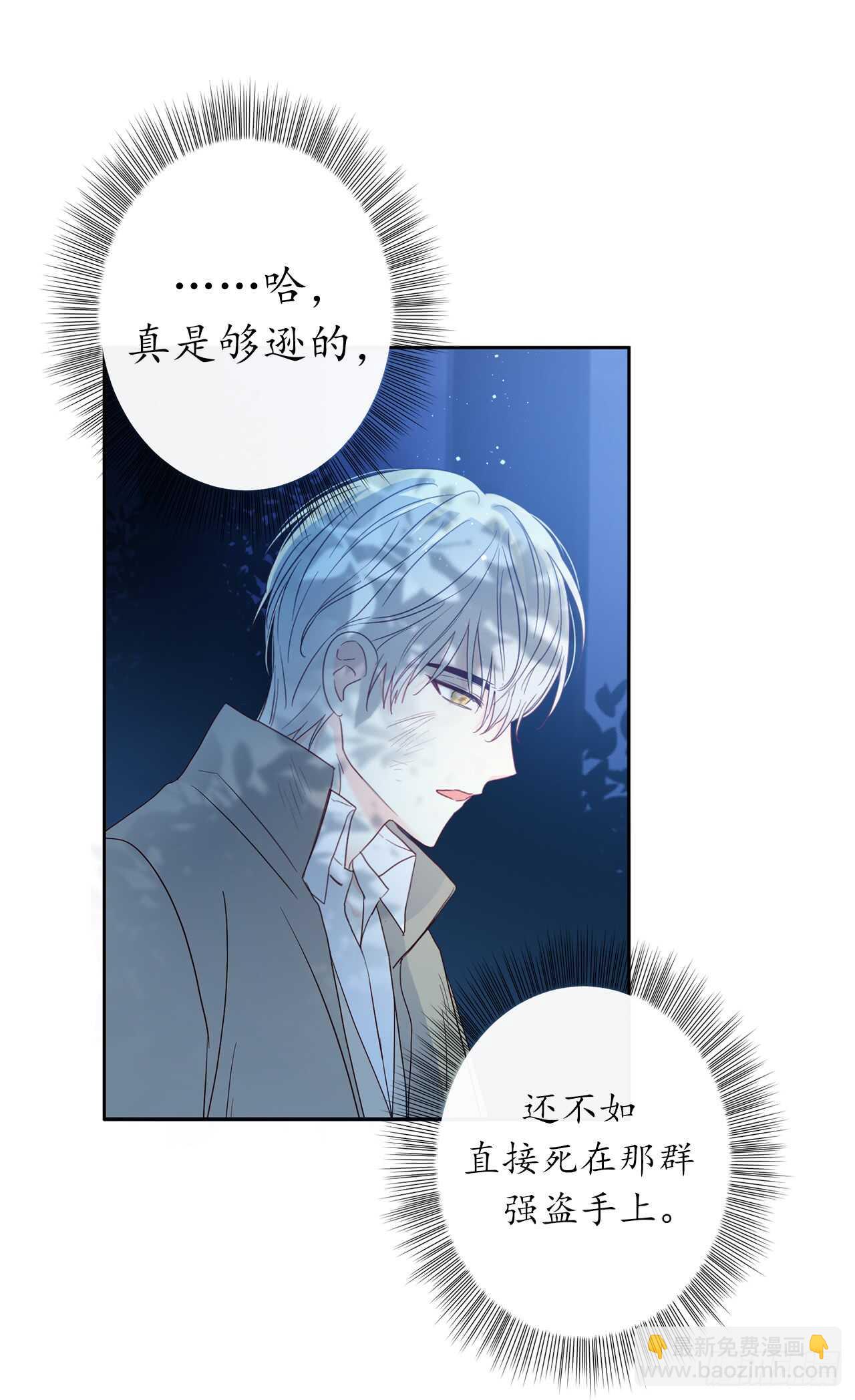 26.不帮我找人就分房睡！60