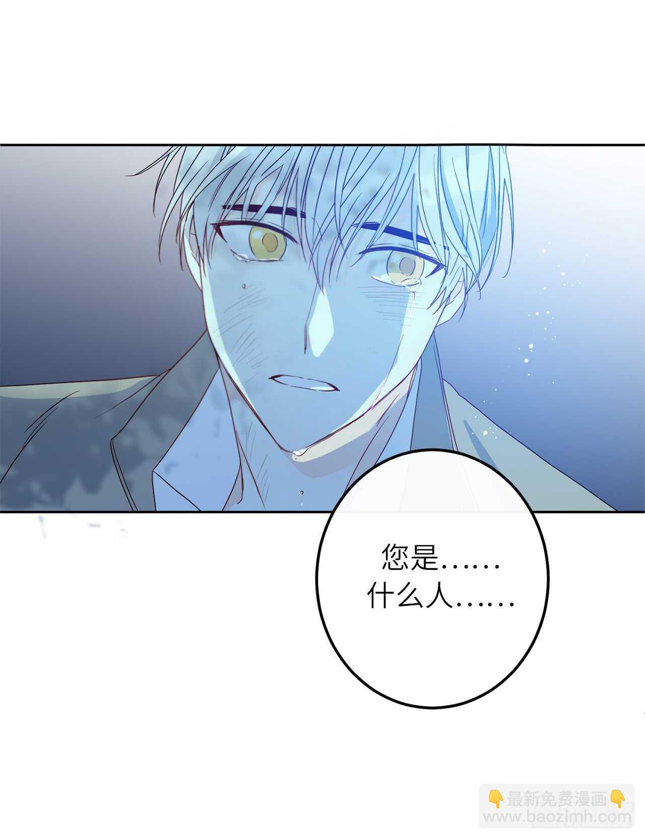 26.不帮我找人就分房睡！64