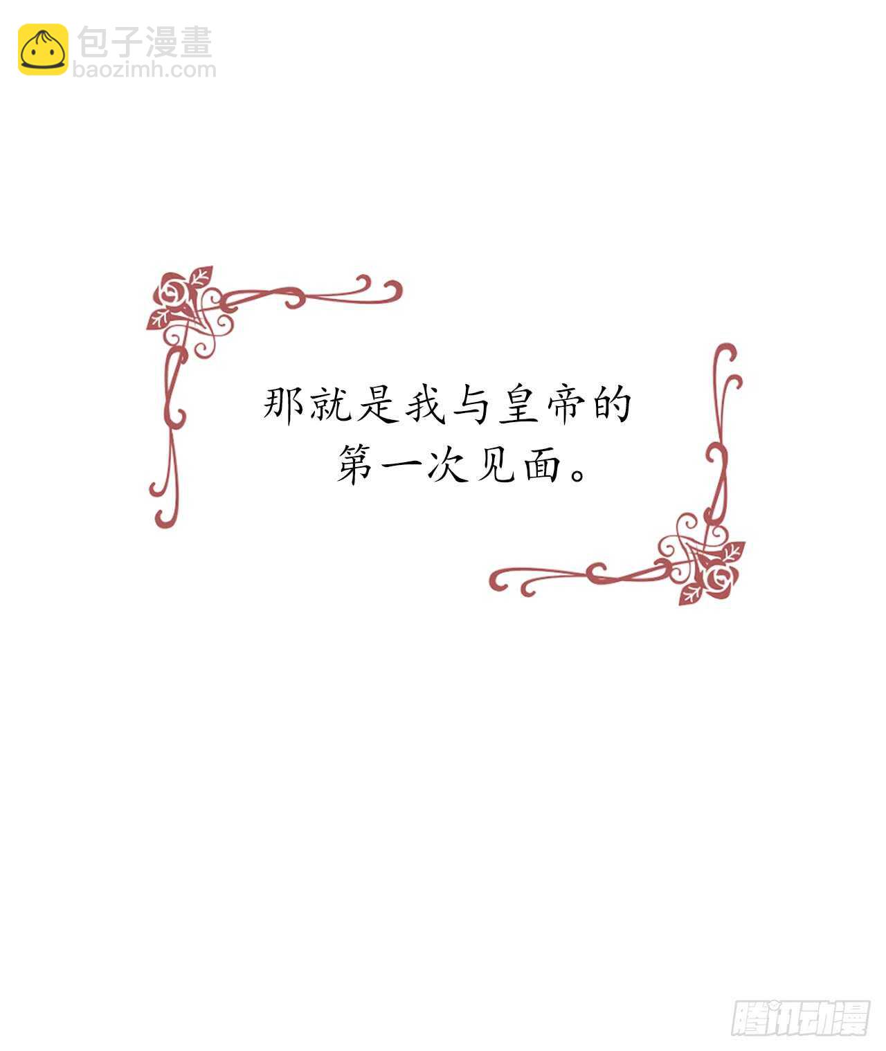26.不帮我找人就分房睡！66