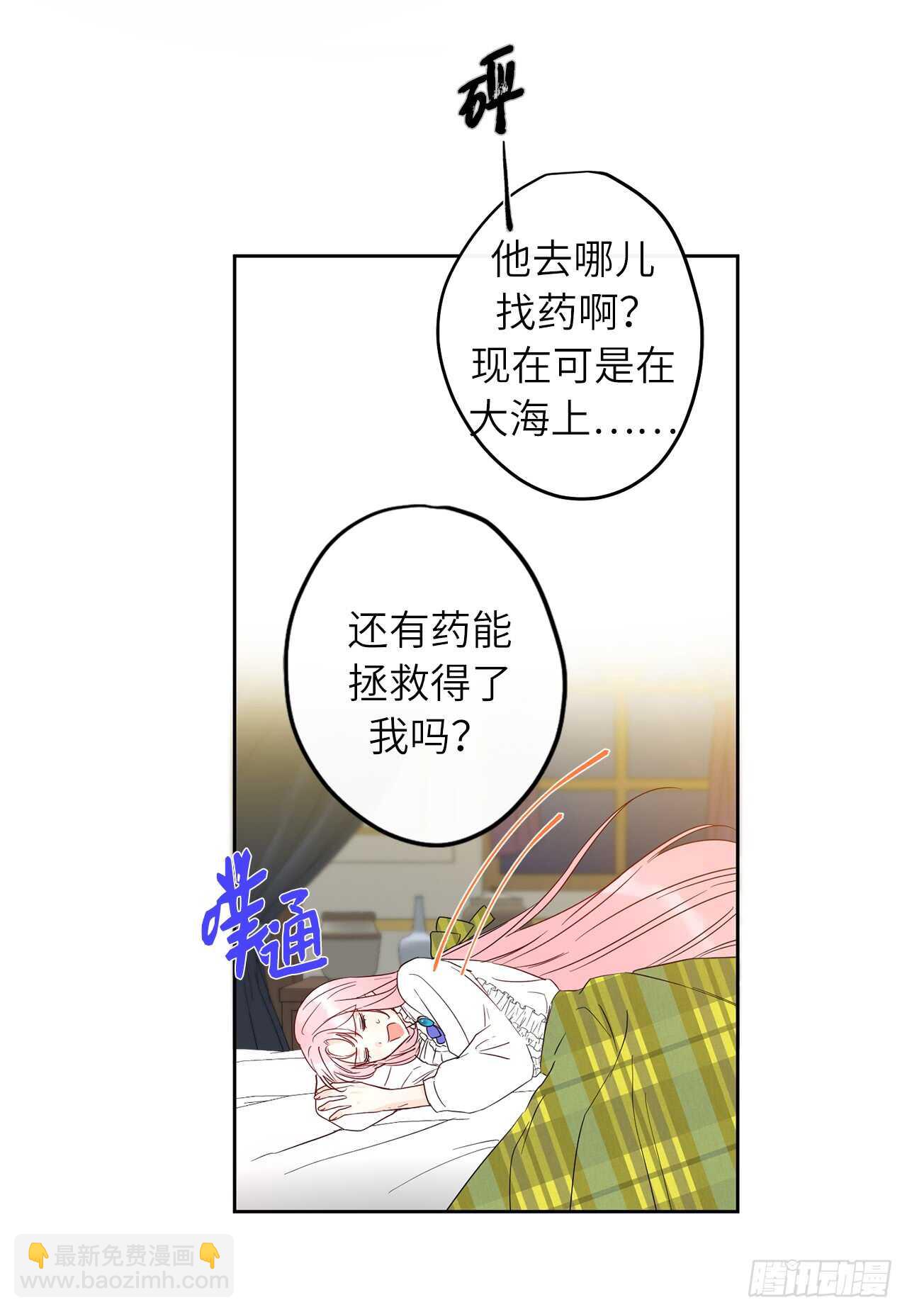 28.传闻成真了啊！18