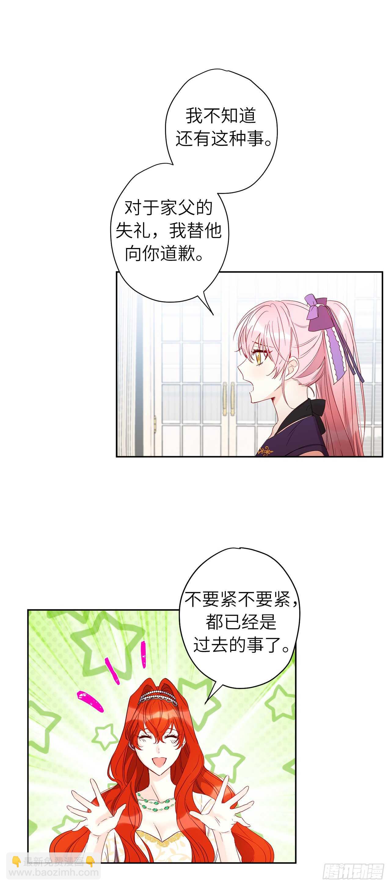 32.为你学做饭10