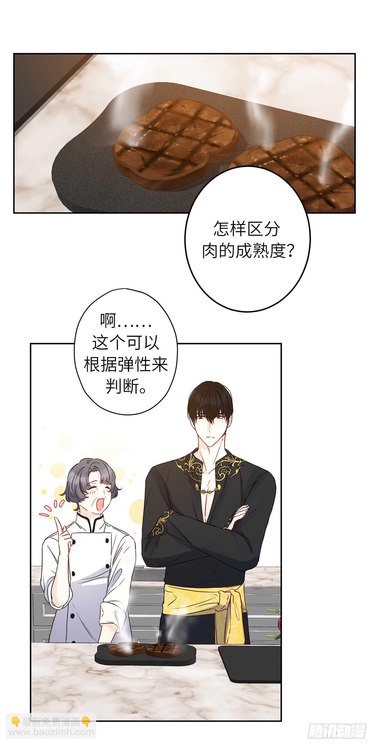 32.为你学做饭20