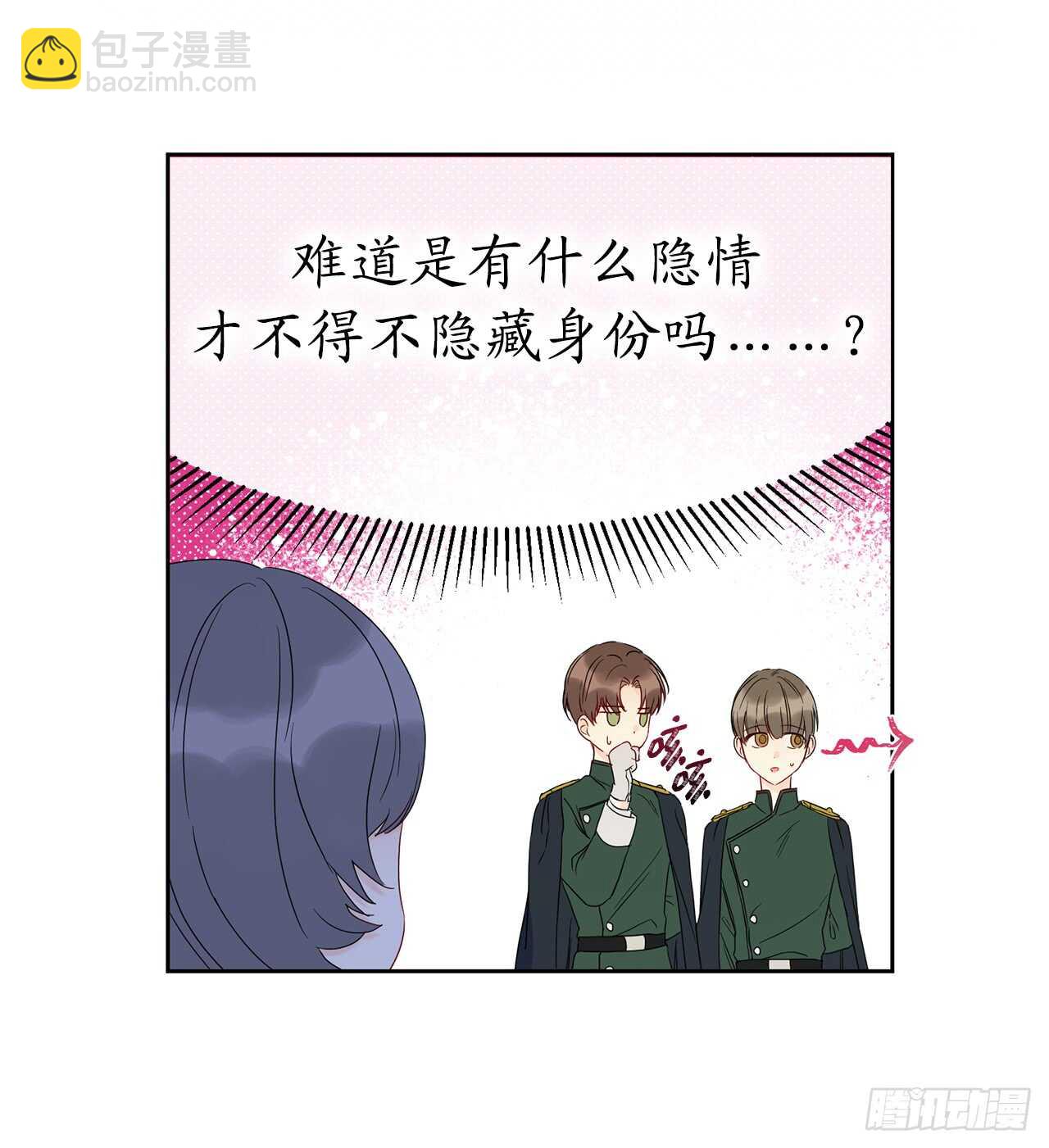 32.为你学做饭25
