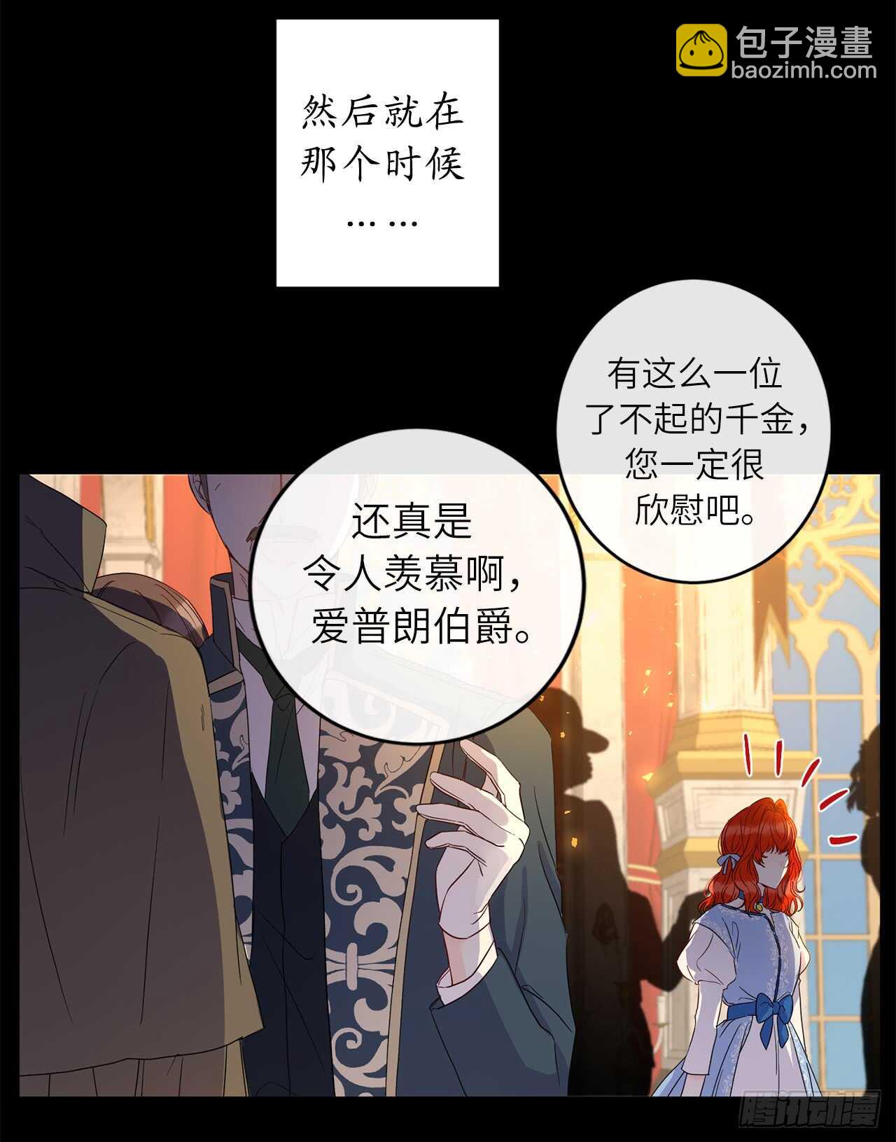32.为你学做饭3