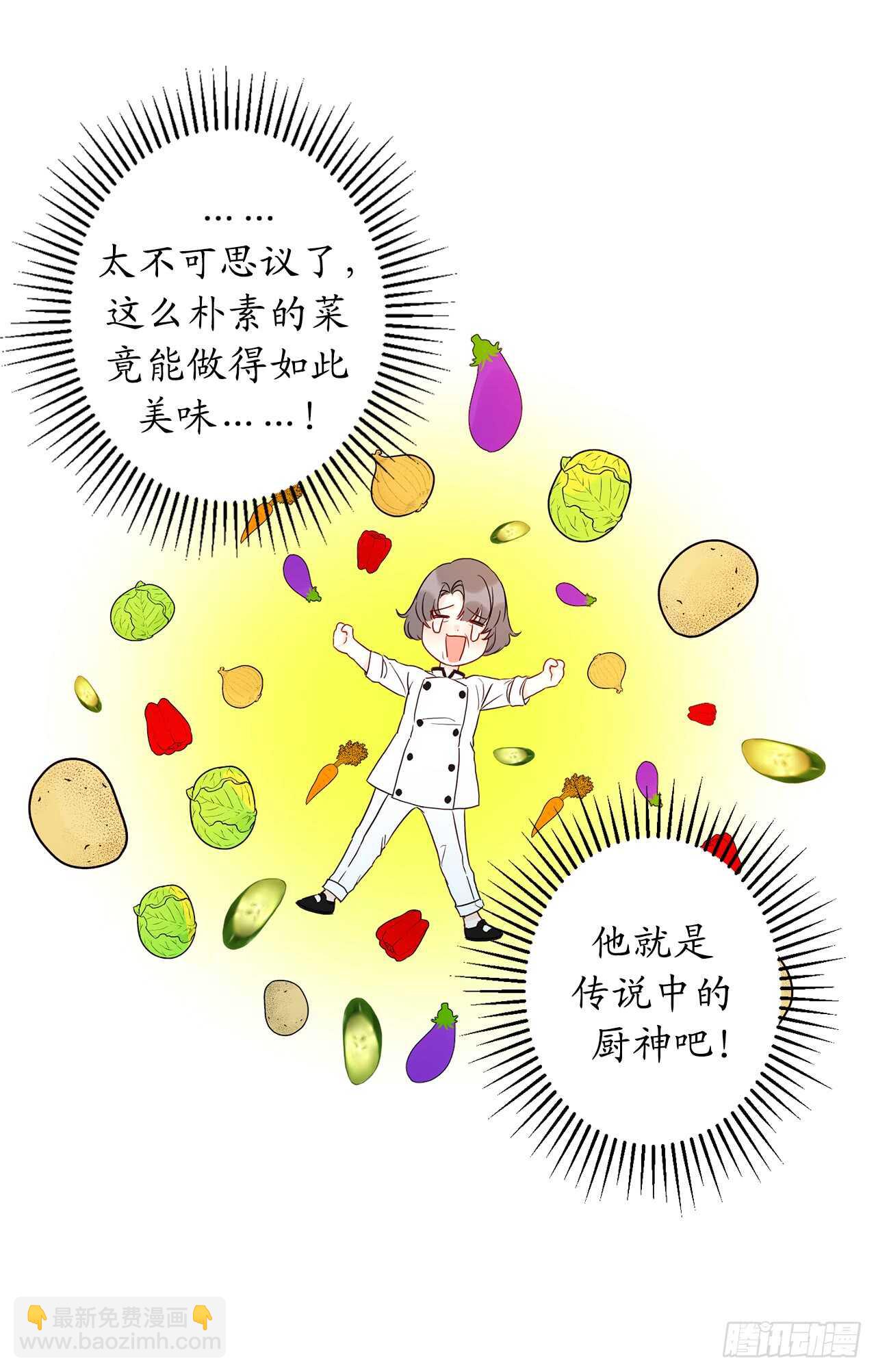 32.为你学做饭30