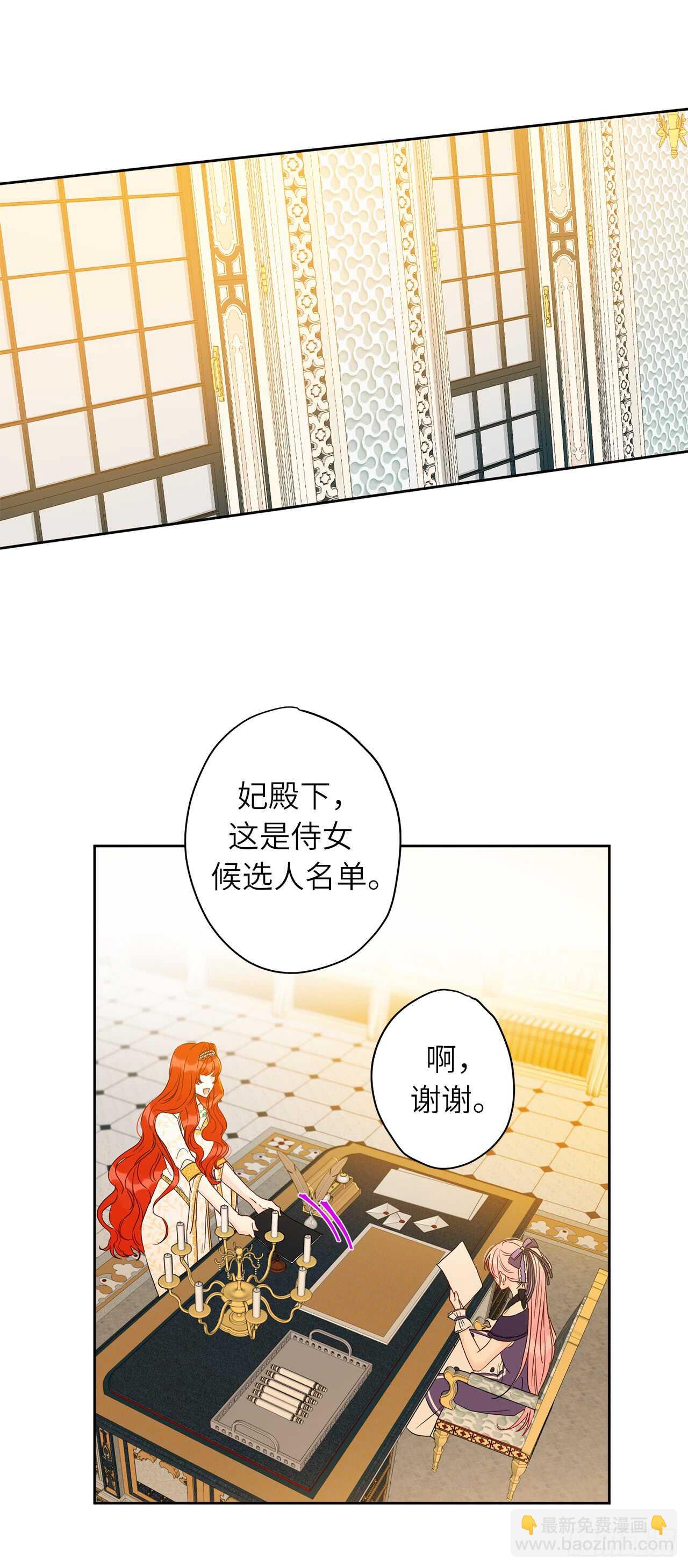 32.为你学做饭31