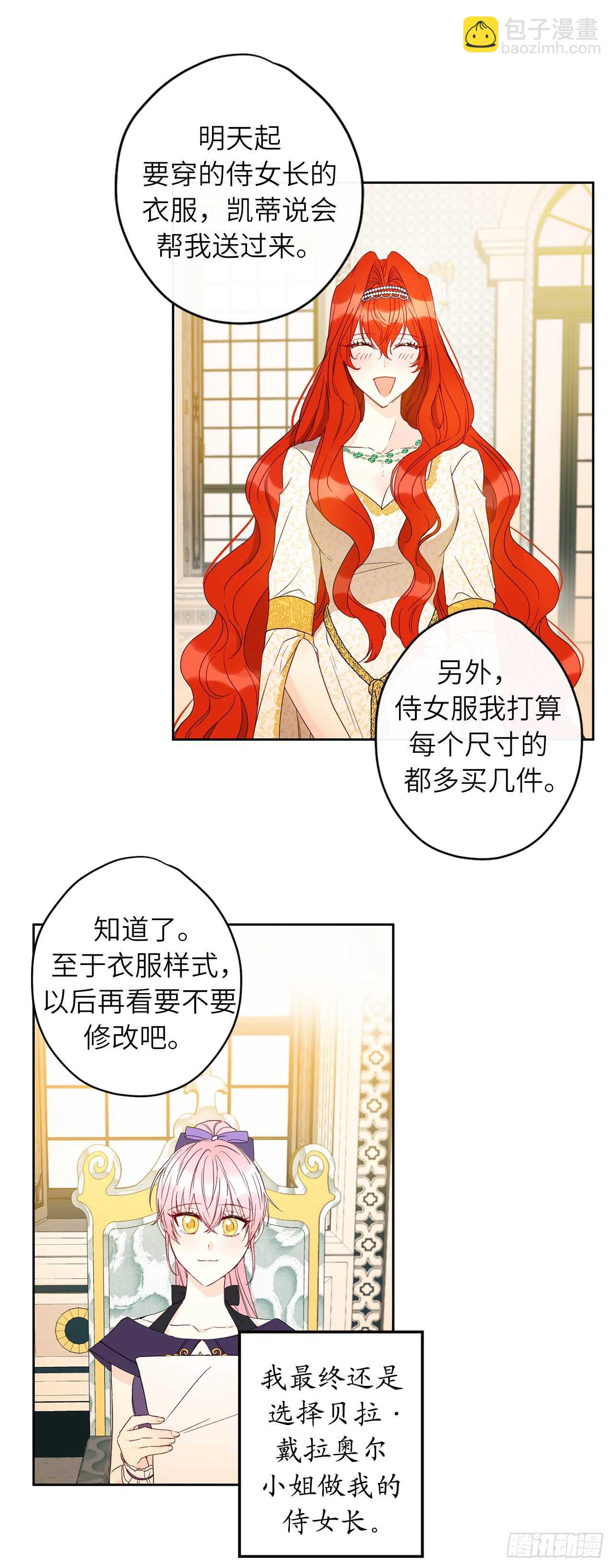 32.为你学做饭32