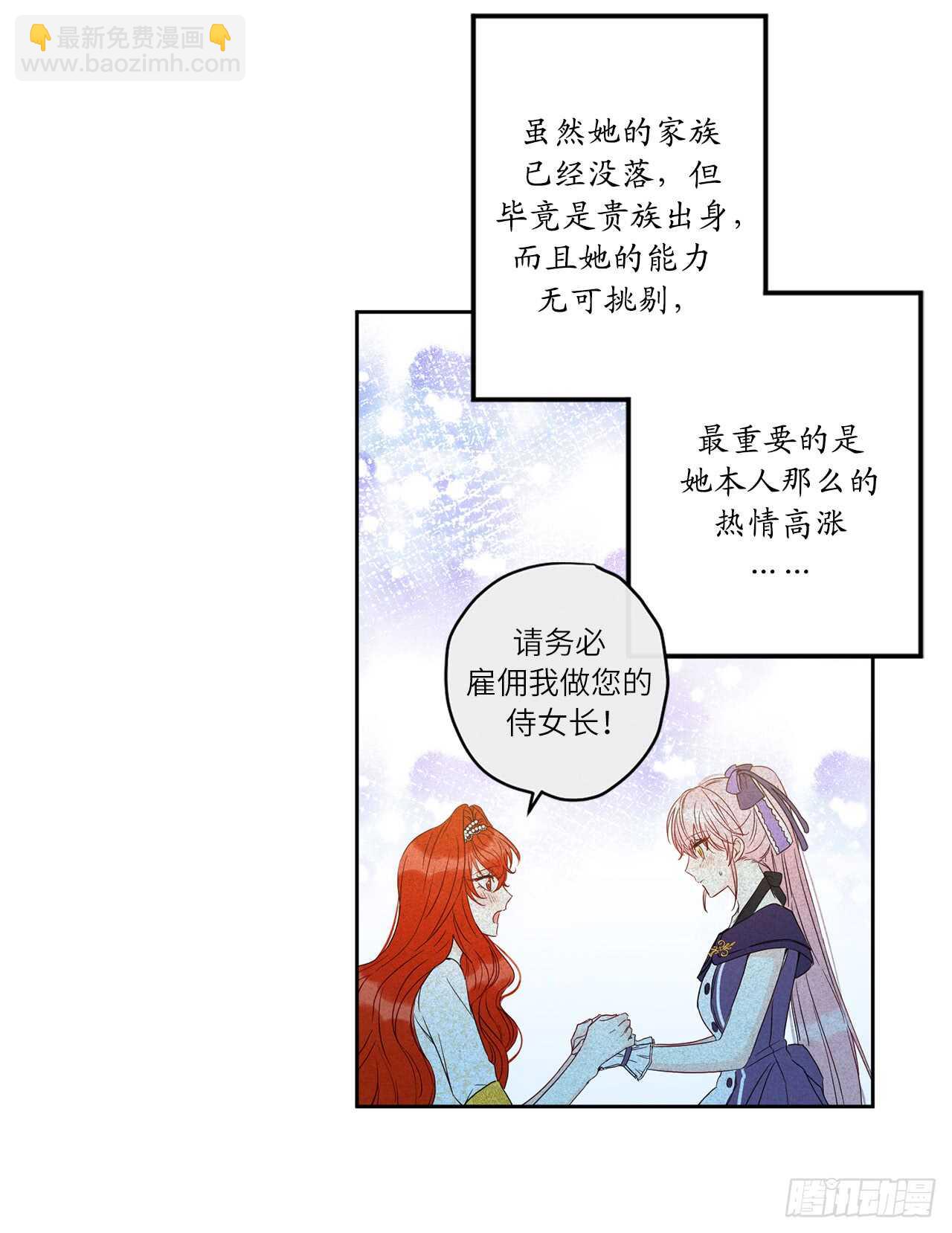 32.为你学做饭33