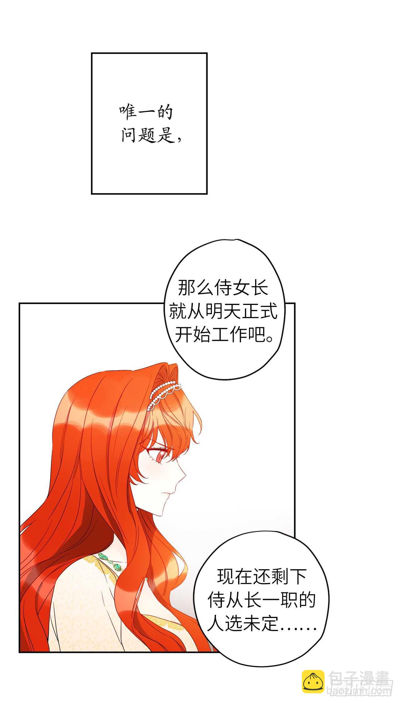 32.为你学做饭34