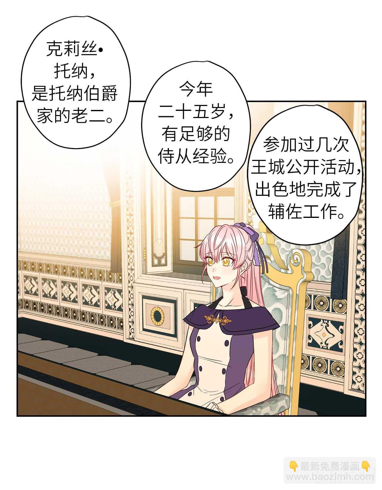 32.为你学做饭37