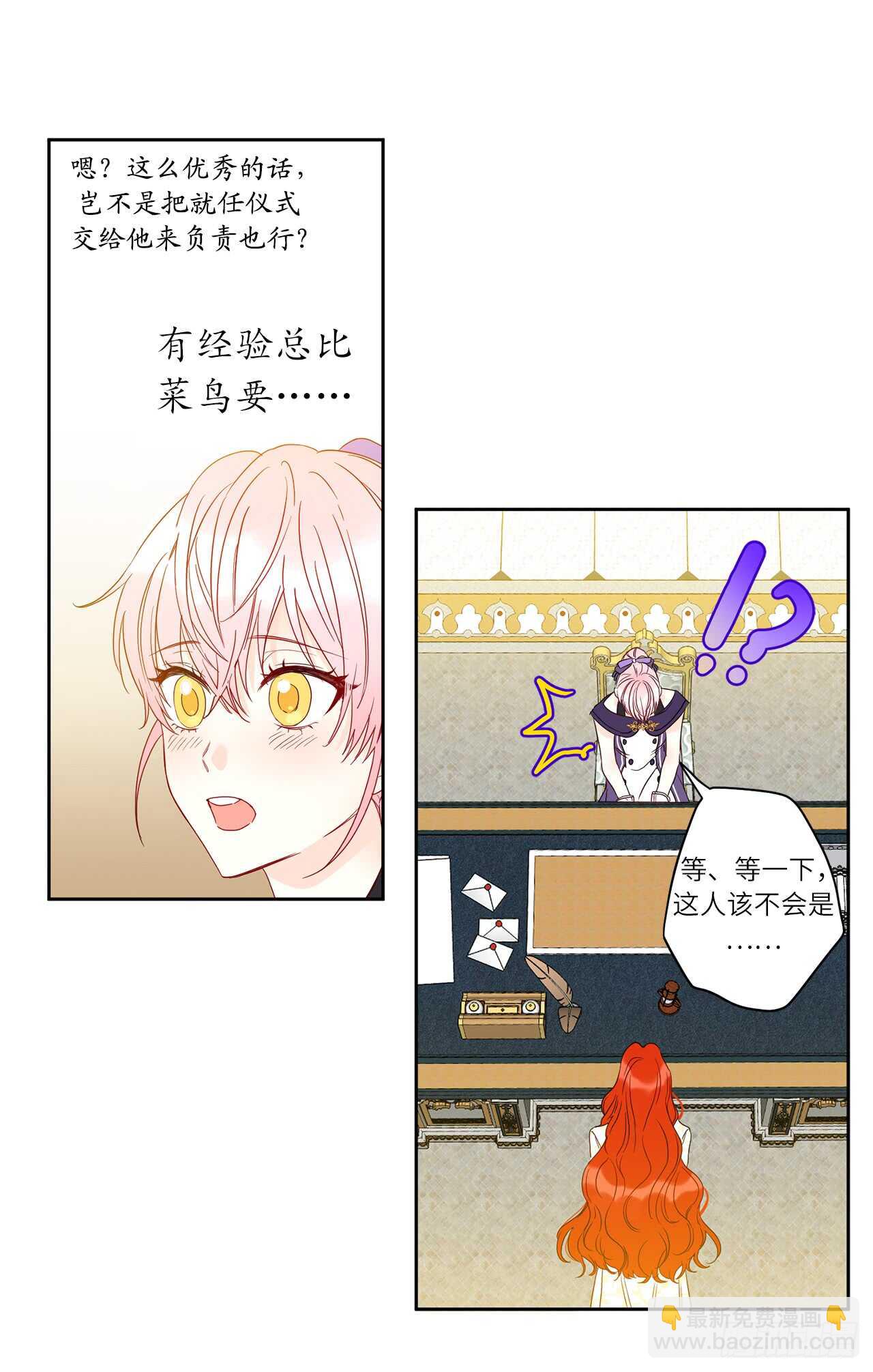 32.为你学做饭38