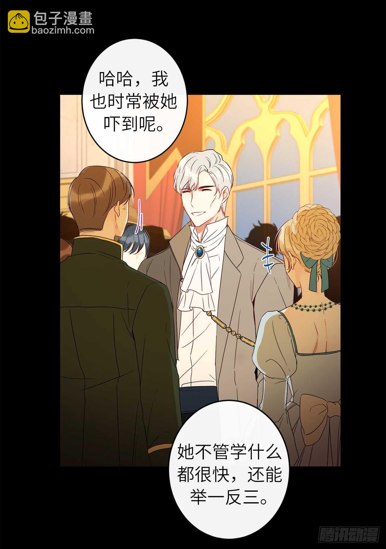32.为你学做饭4