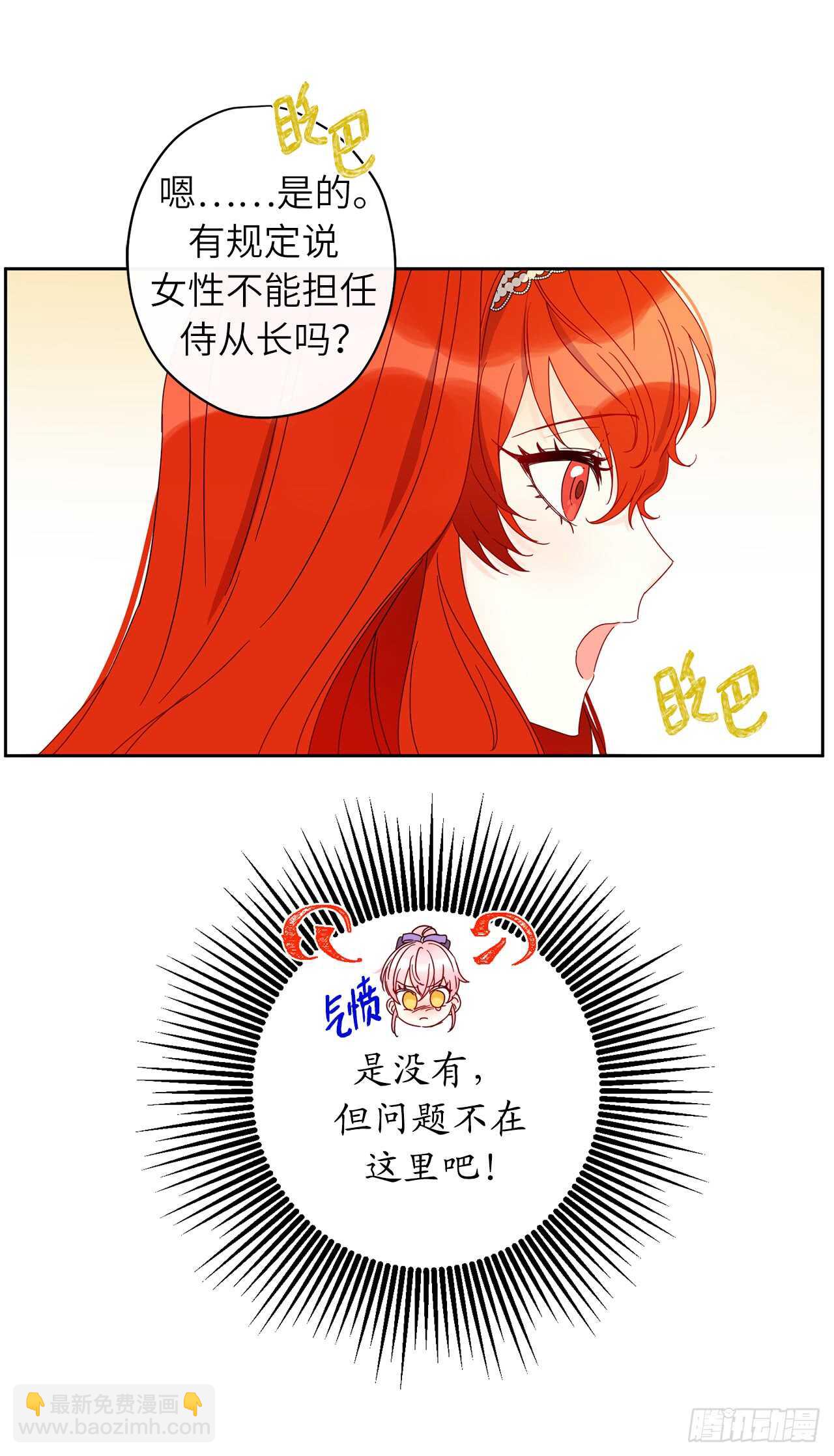 32.为你学做饭40