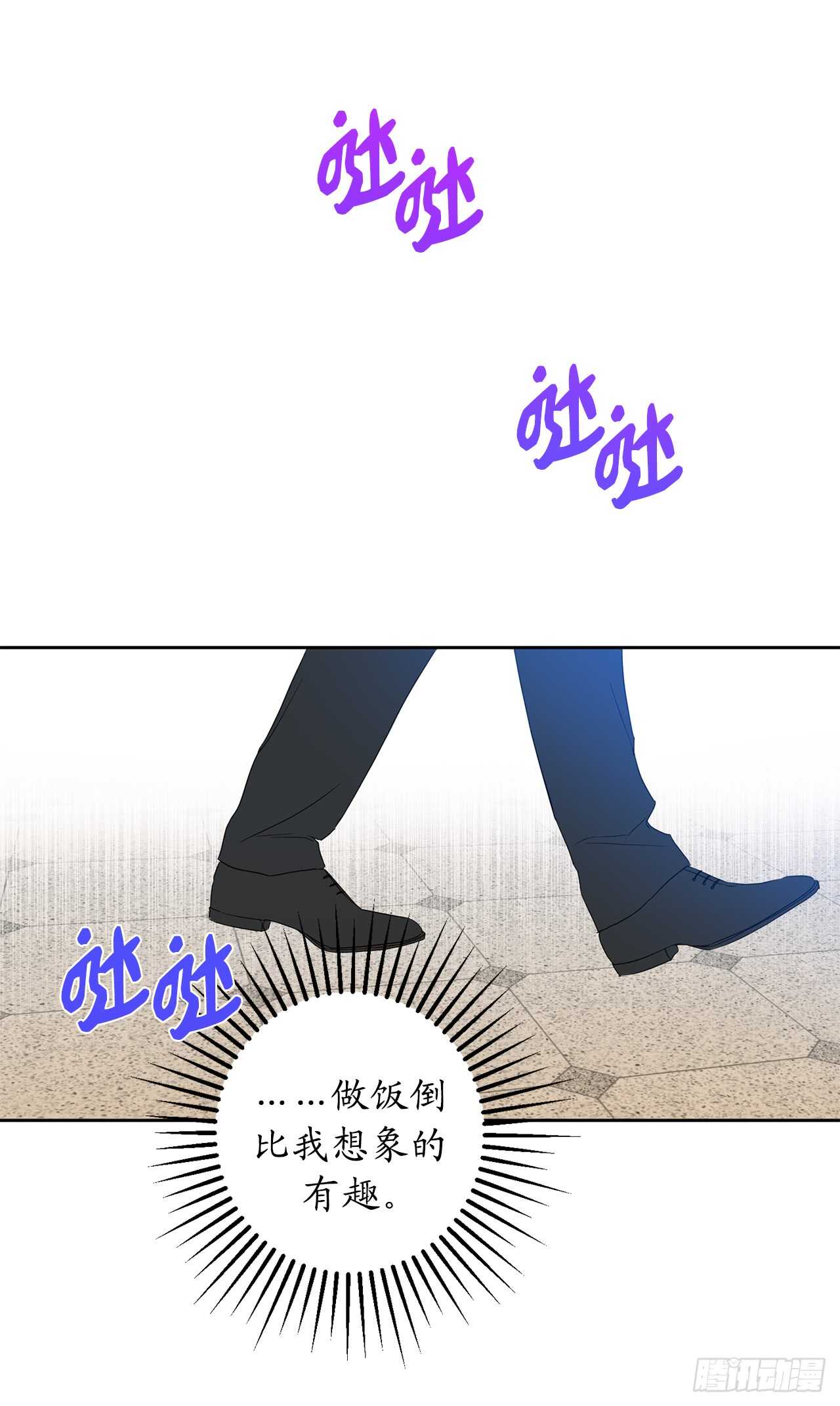 32.为你学做饭41