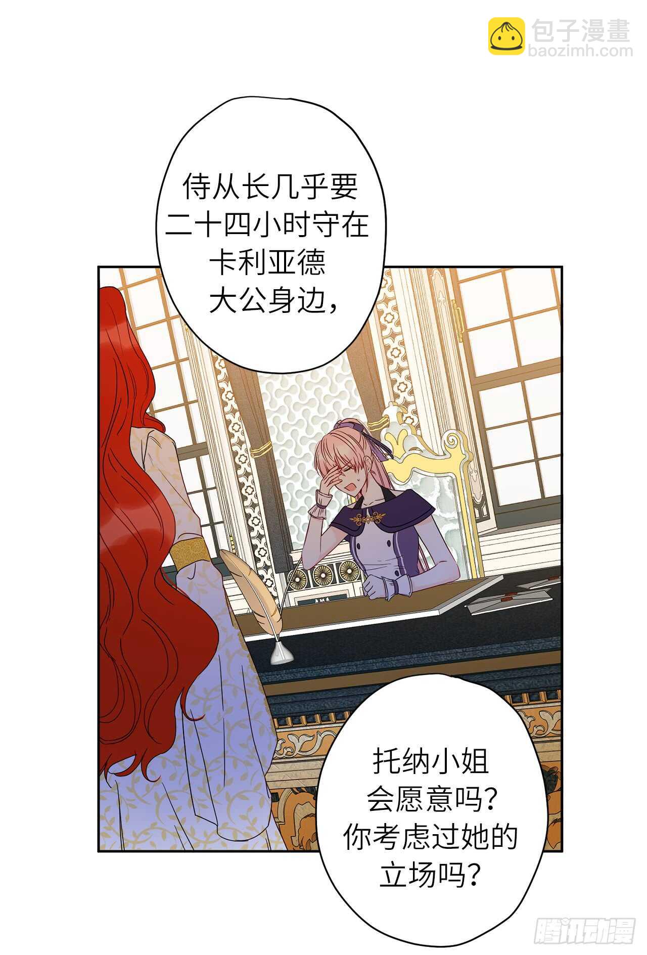 32.为你学做饭46
