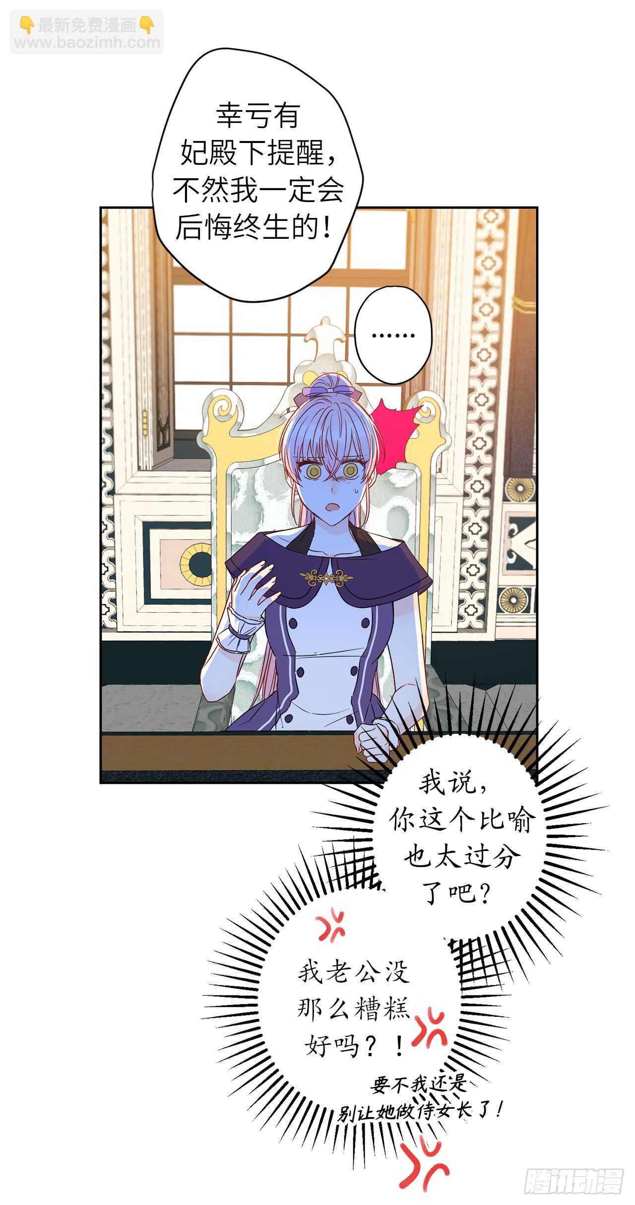 32.为你学做饭48