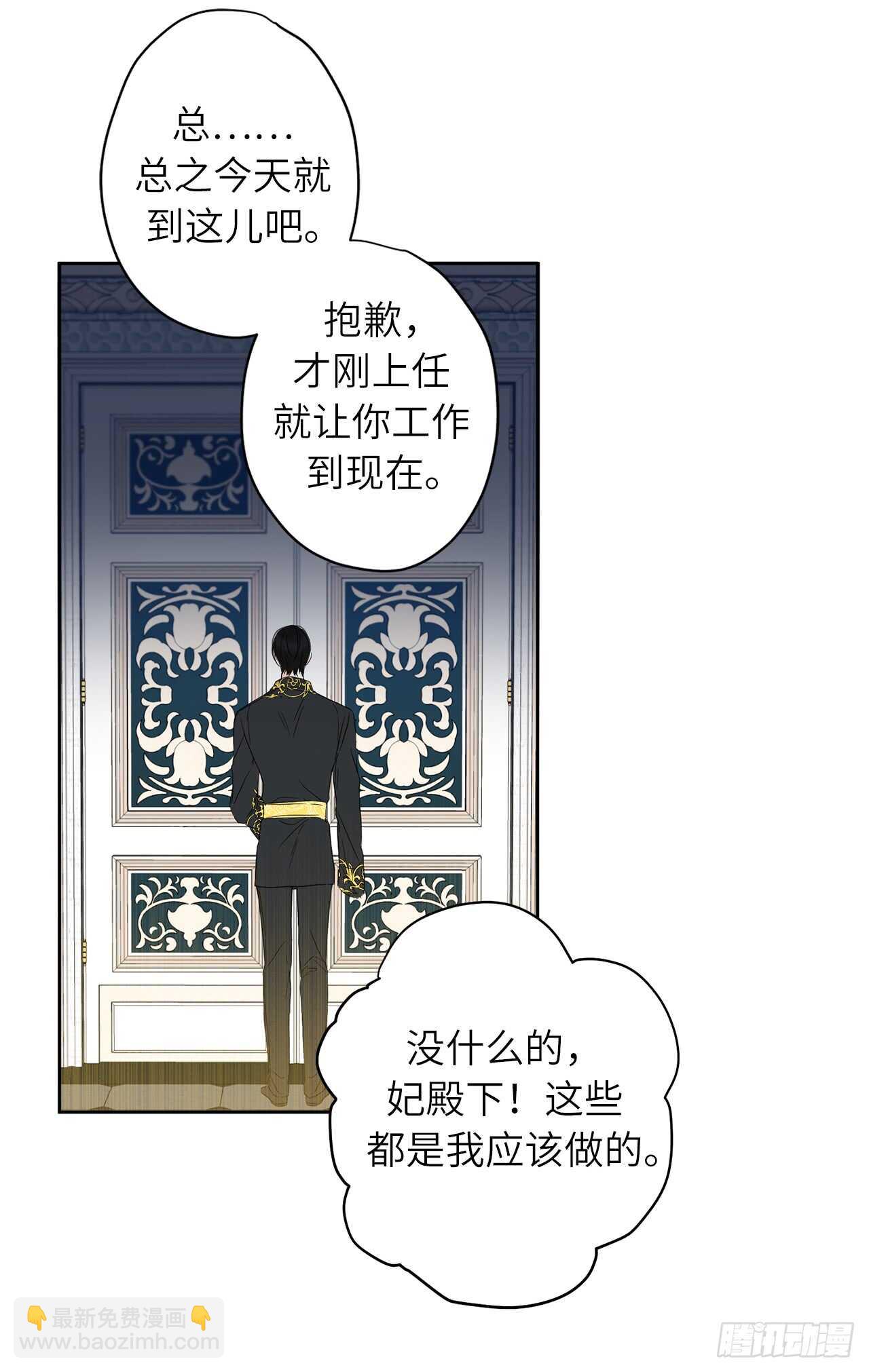 32.为你学做饭49