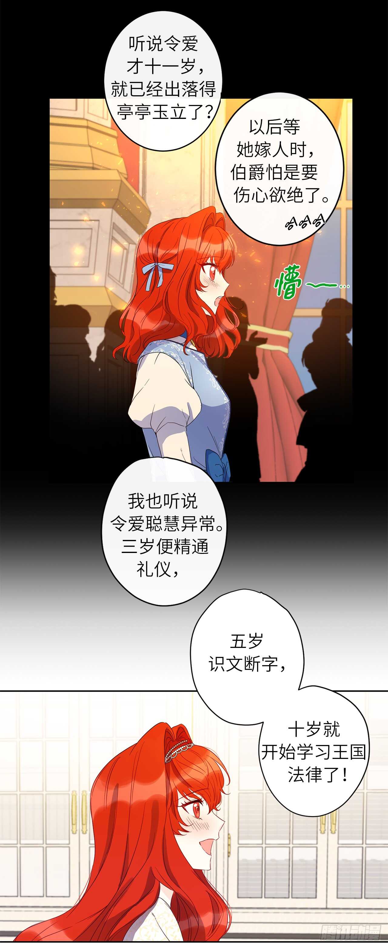 32.为你学做饭5