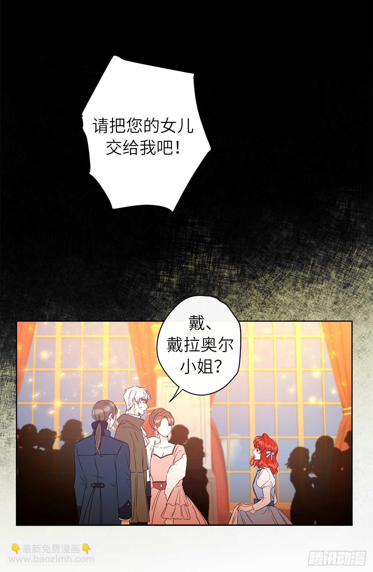 32.为你学做饭8