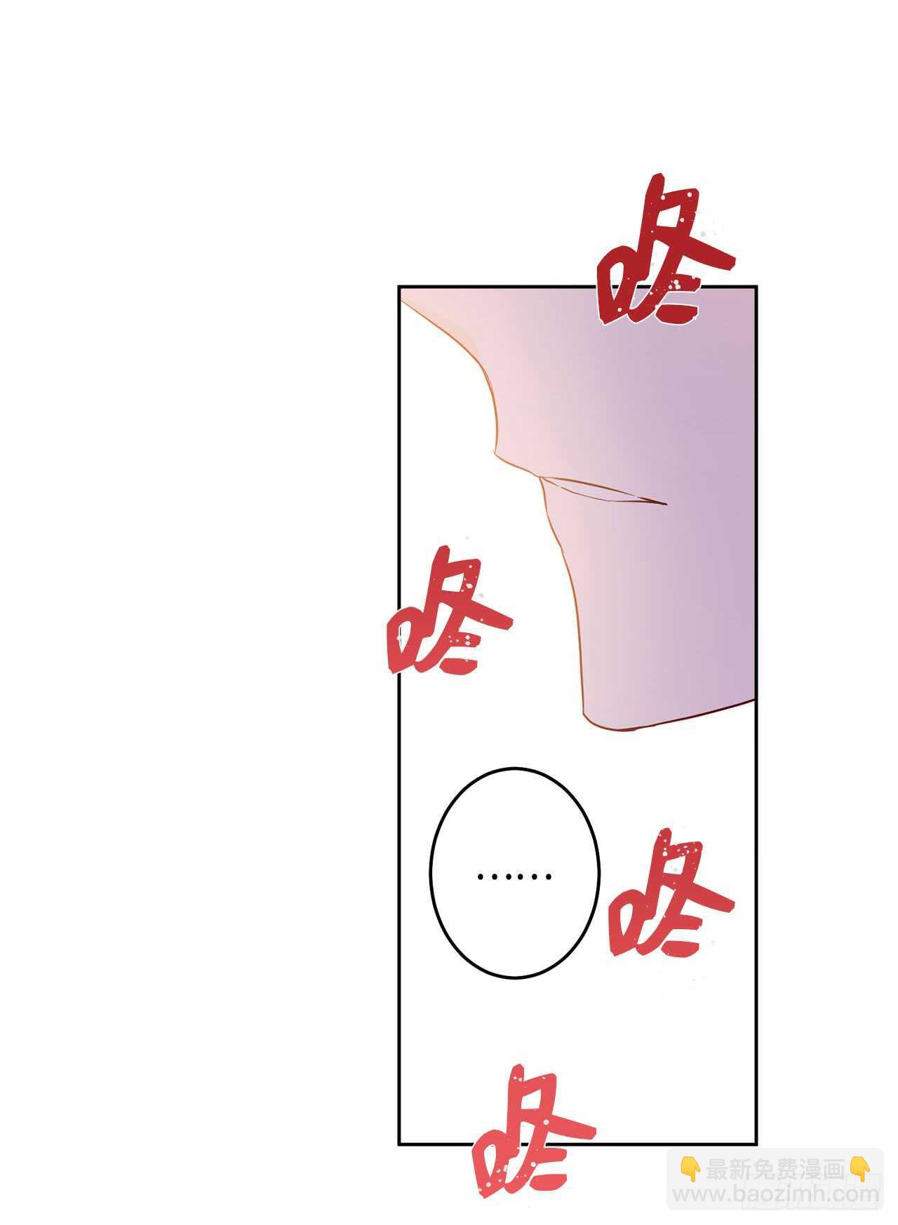 33.你居然把我拒之门外？11