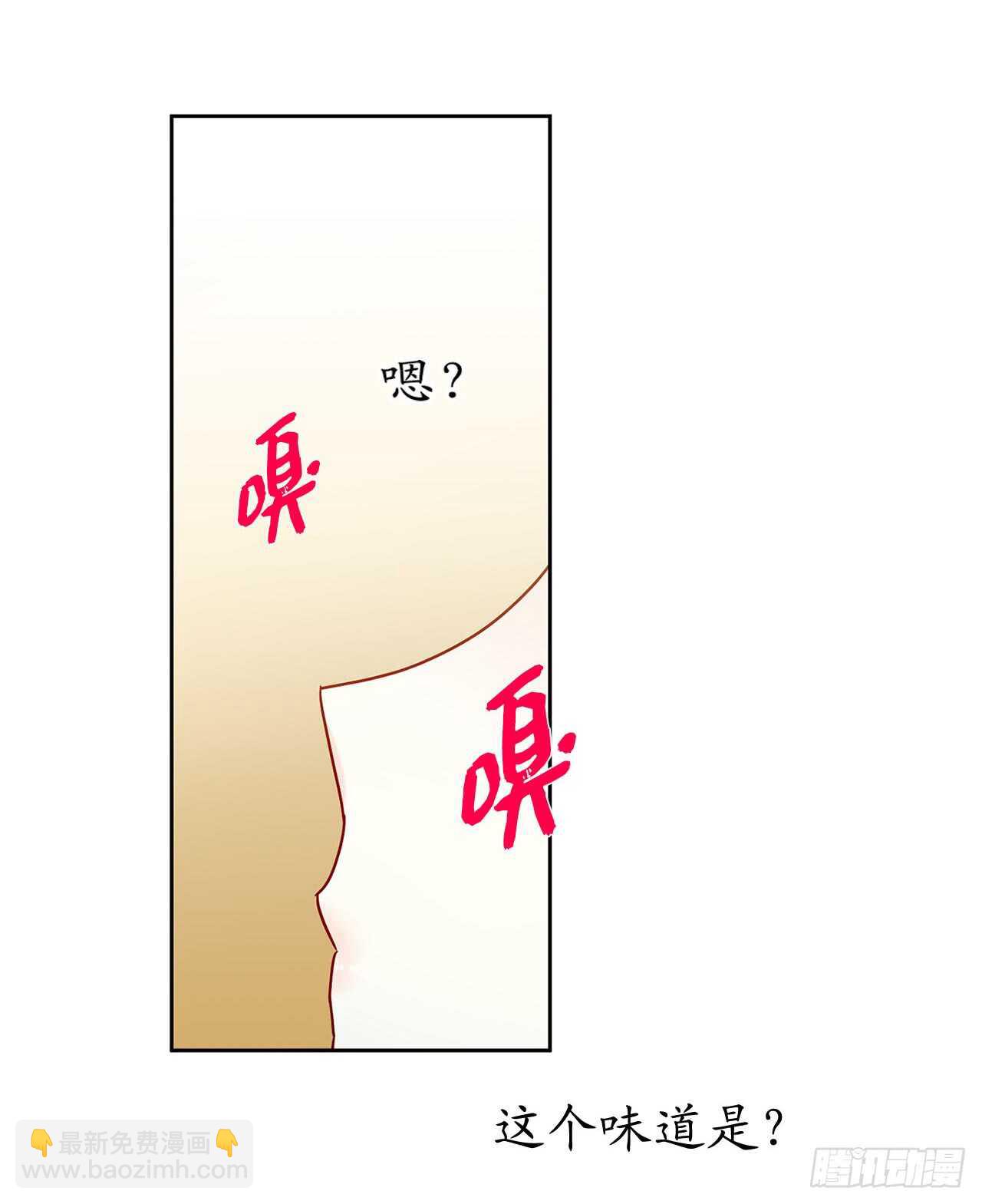 33.你居然把我拒之门外？17