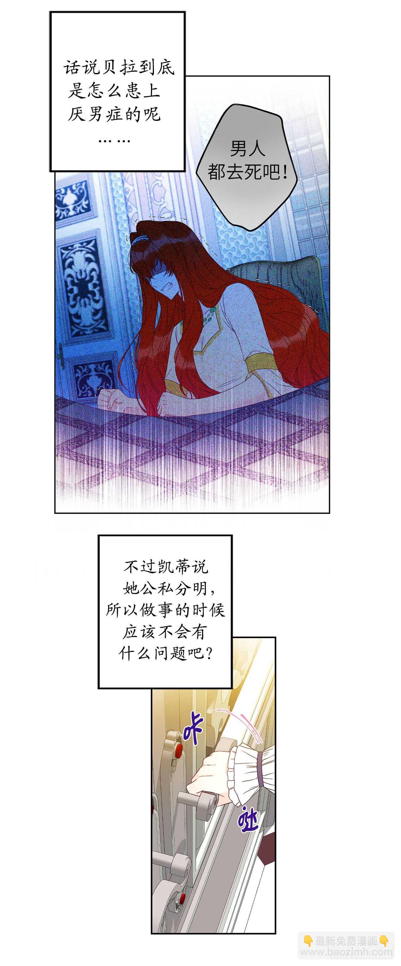 33.你居然把我拒之门外？2