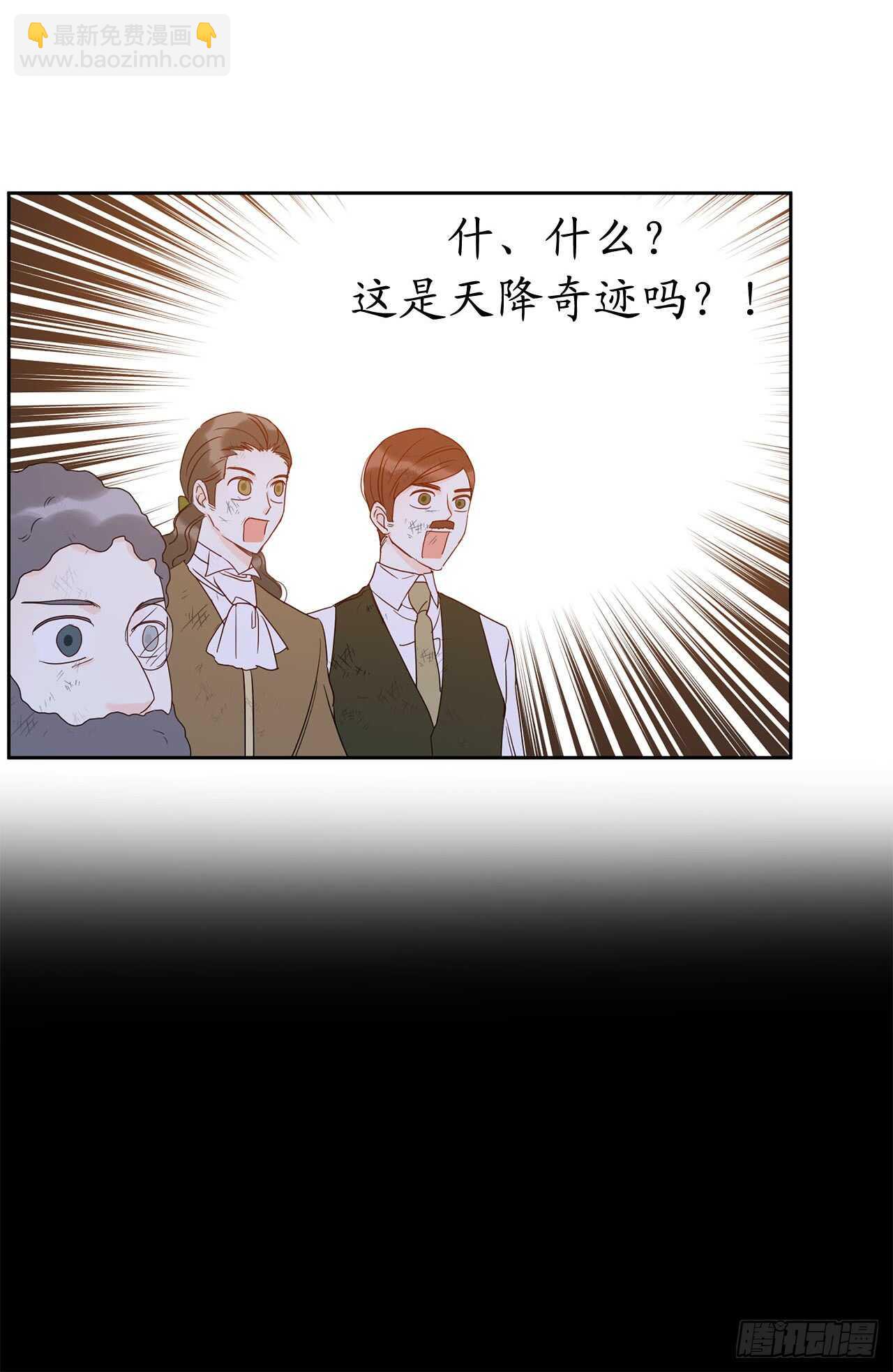 33.你居然把我拒之门外？35